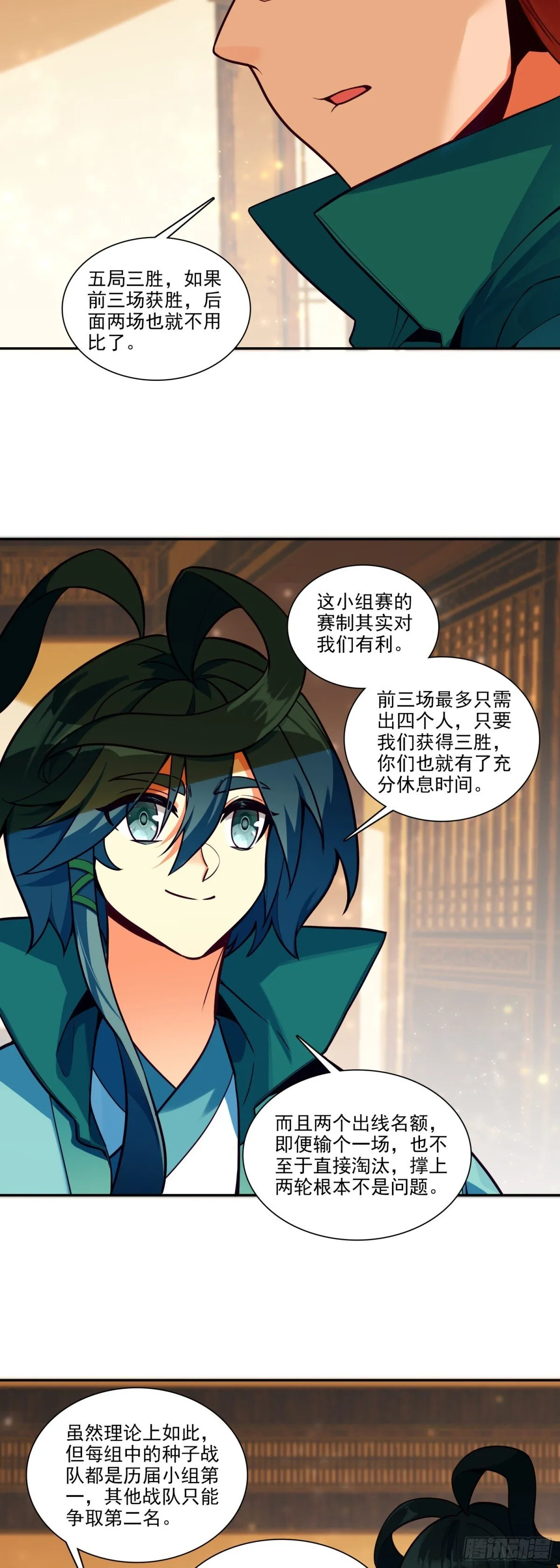 116 天珠岛22