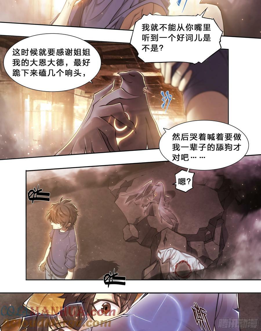91 人生理想14