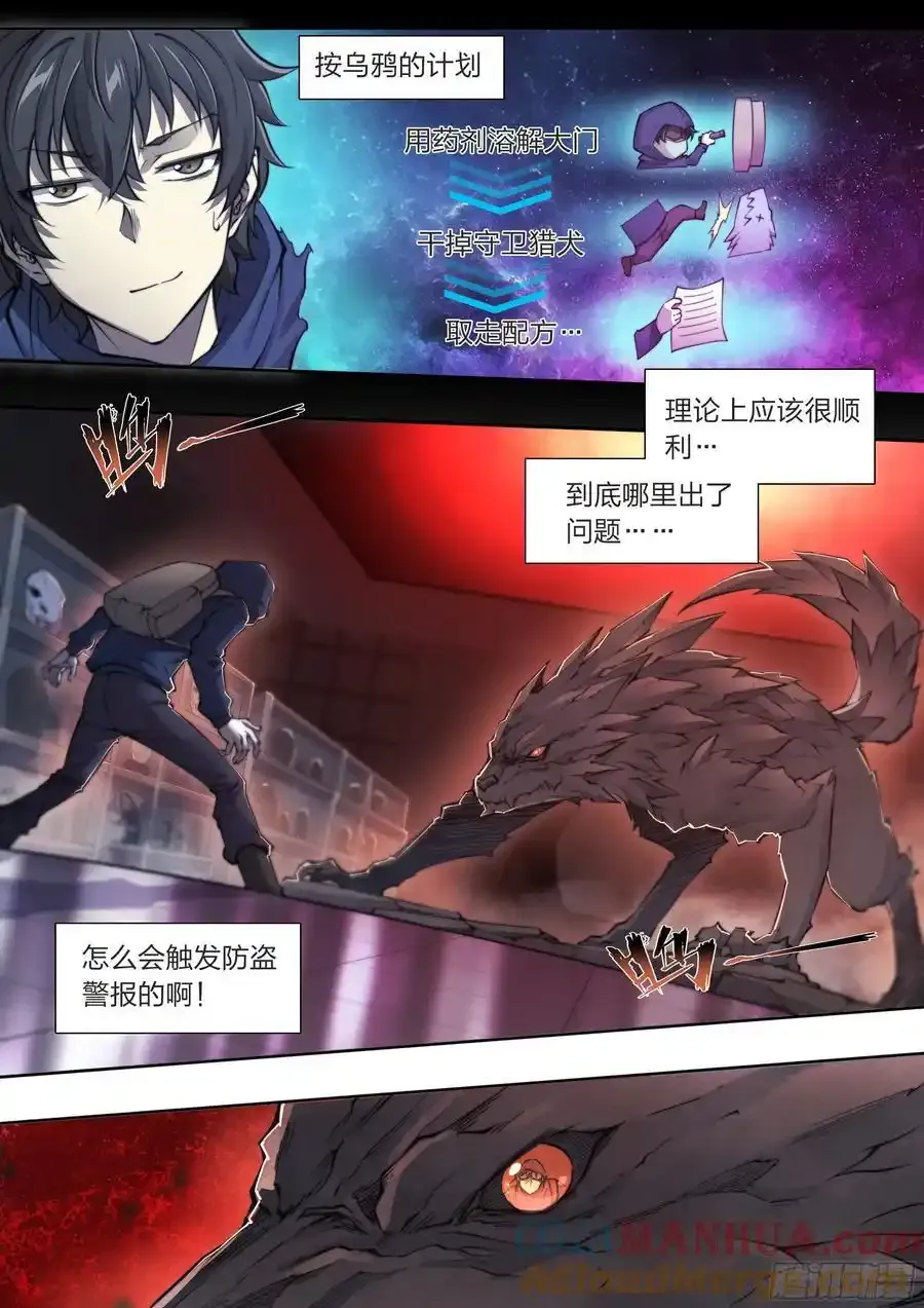 115 案发现场20