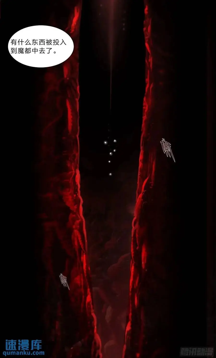 110 无罪释放15