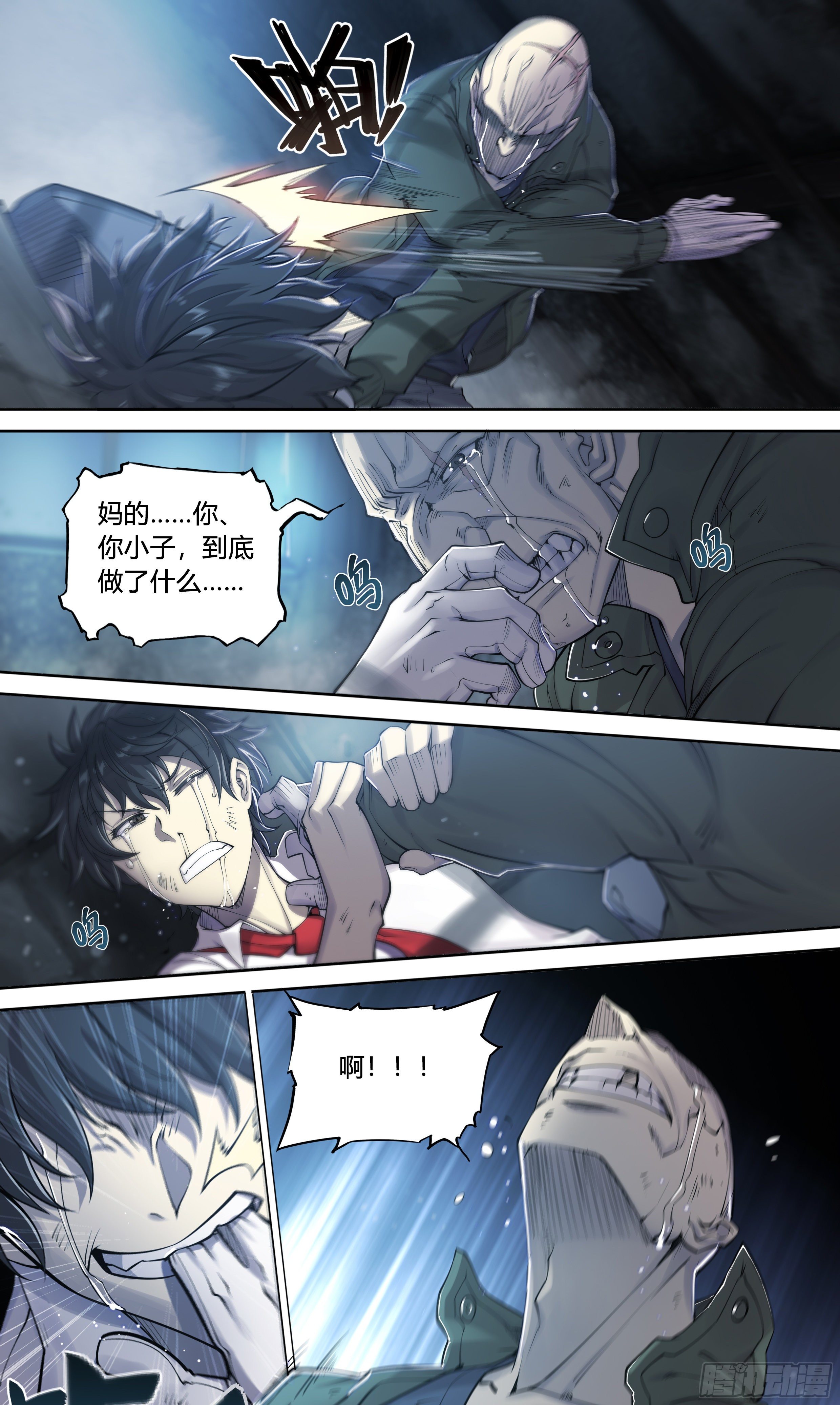 17 死亦何苦5