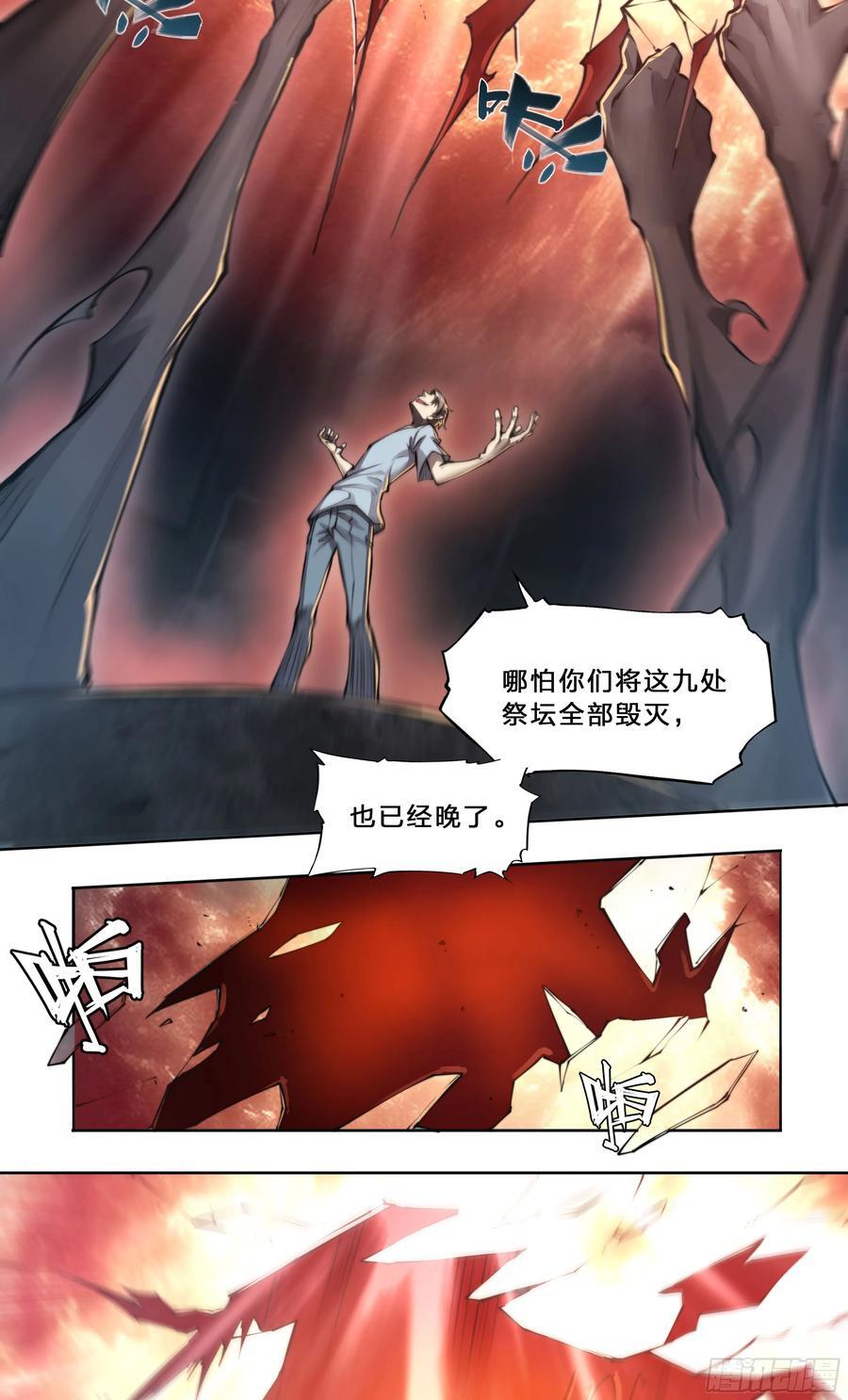 100 欠钱不还我可忍不了。19