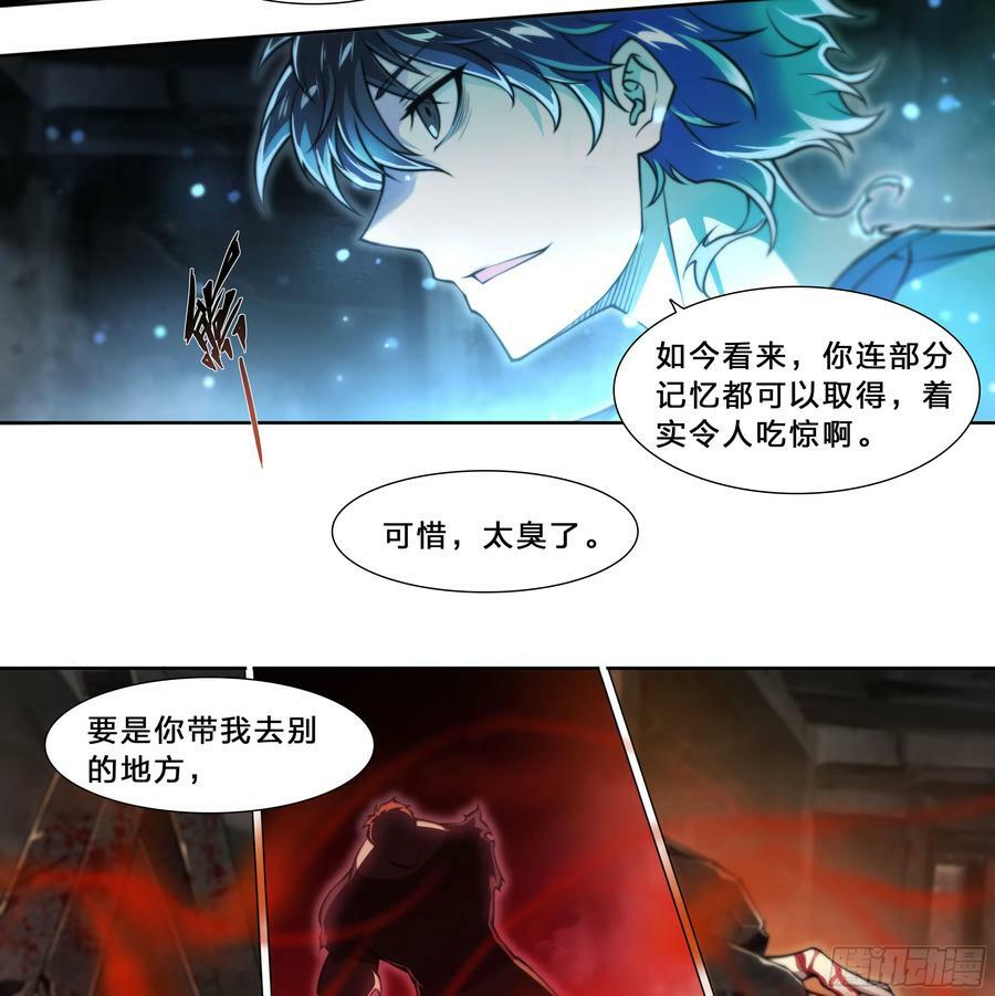 92 大哥别开枪，自己人！25