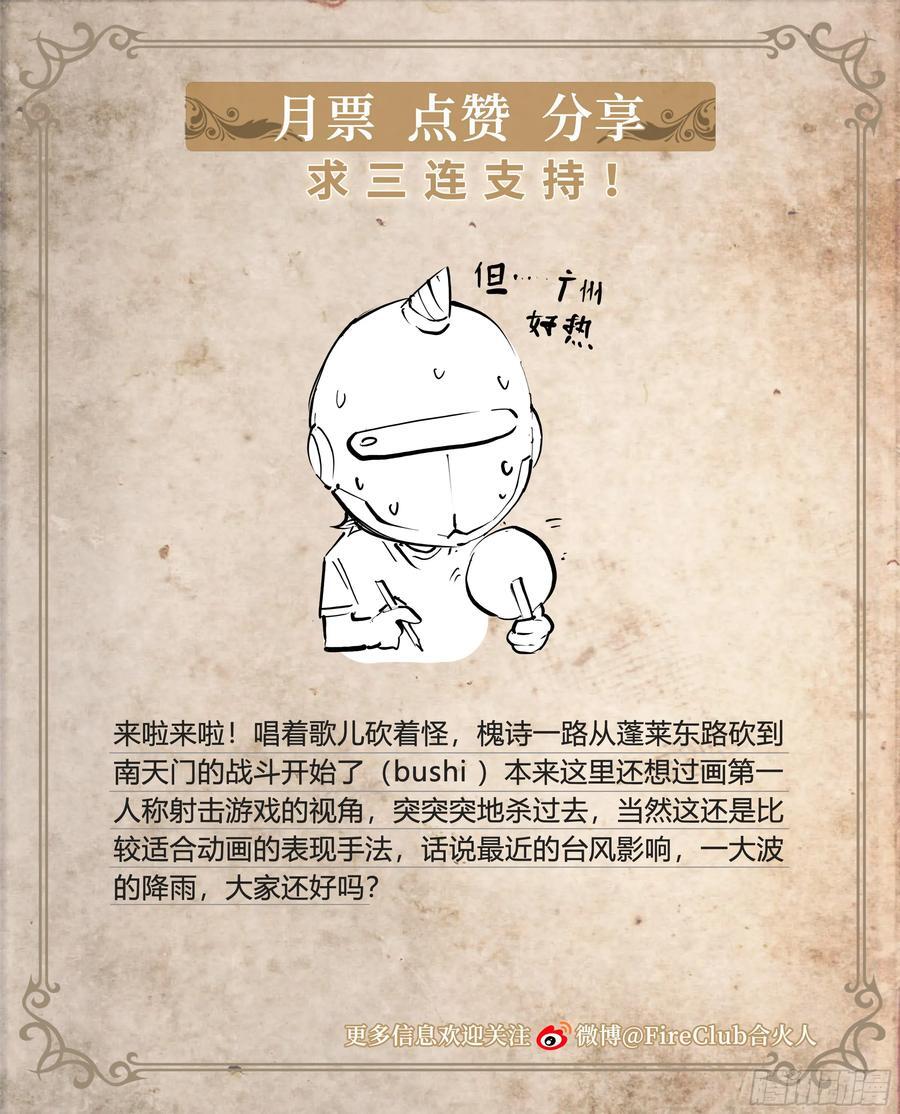 97 突破重围33