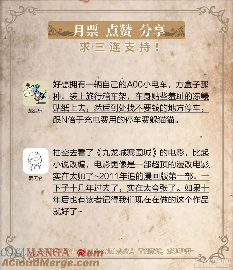 134 背誓22