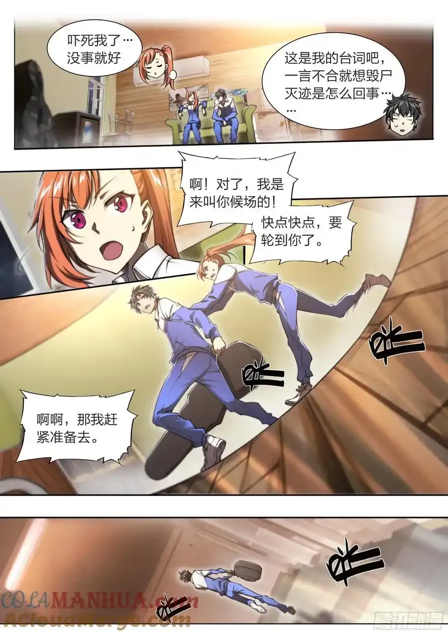 115 案发现场18
