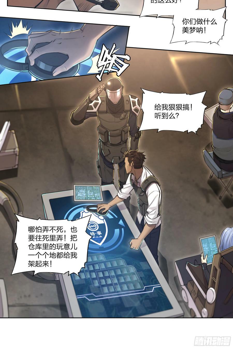 86 查拉图斯特拉如是说8