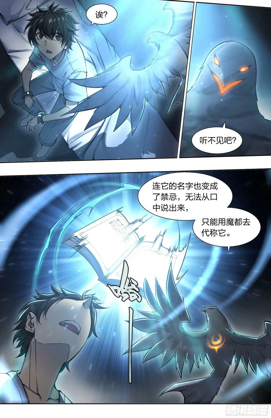 84 独家情报9
