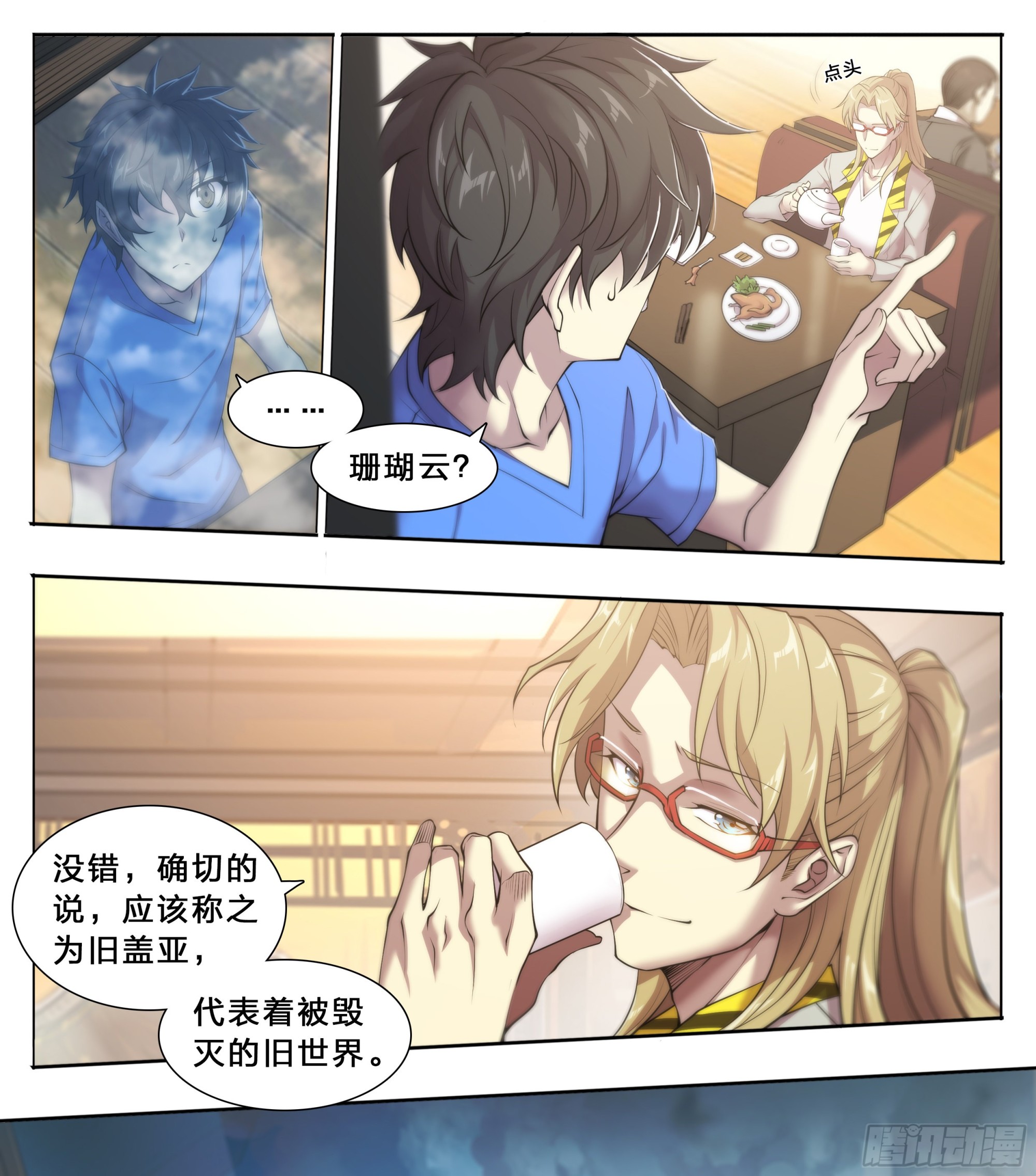 64 牧场主5