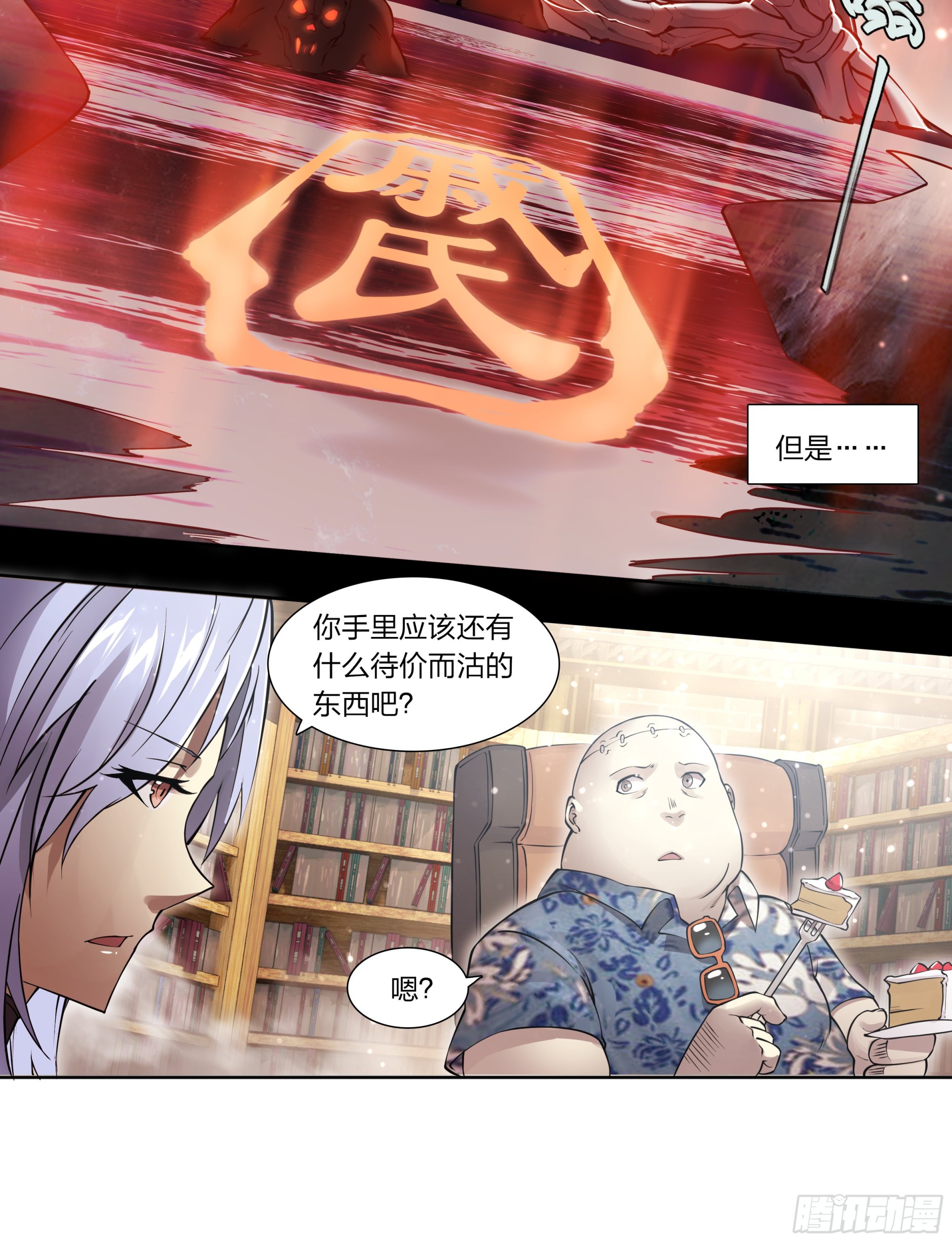 73 野心15
