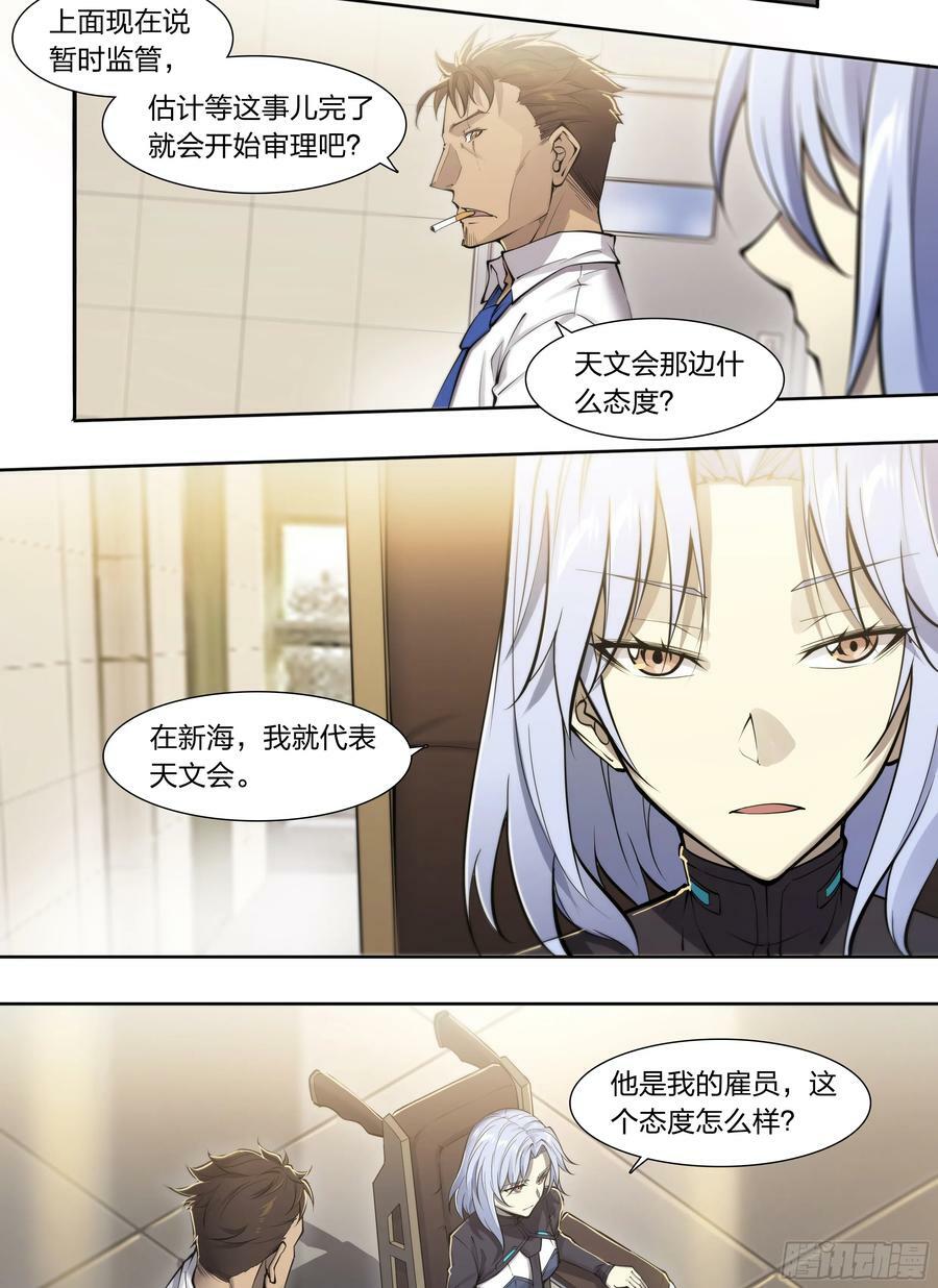 83 问题与回答21