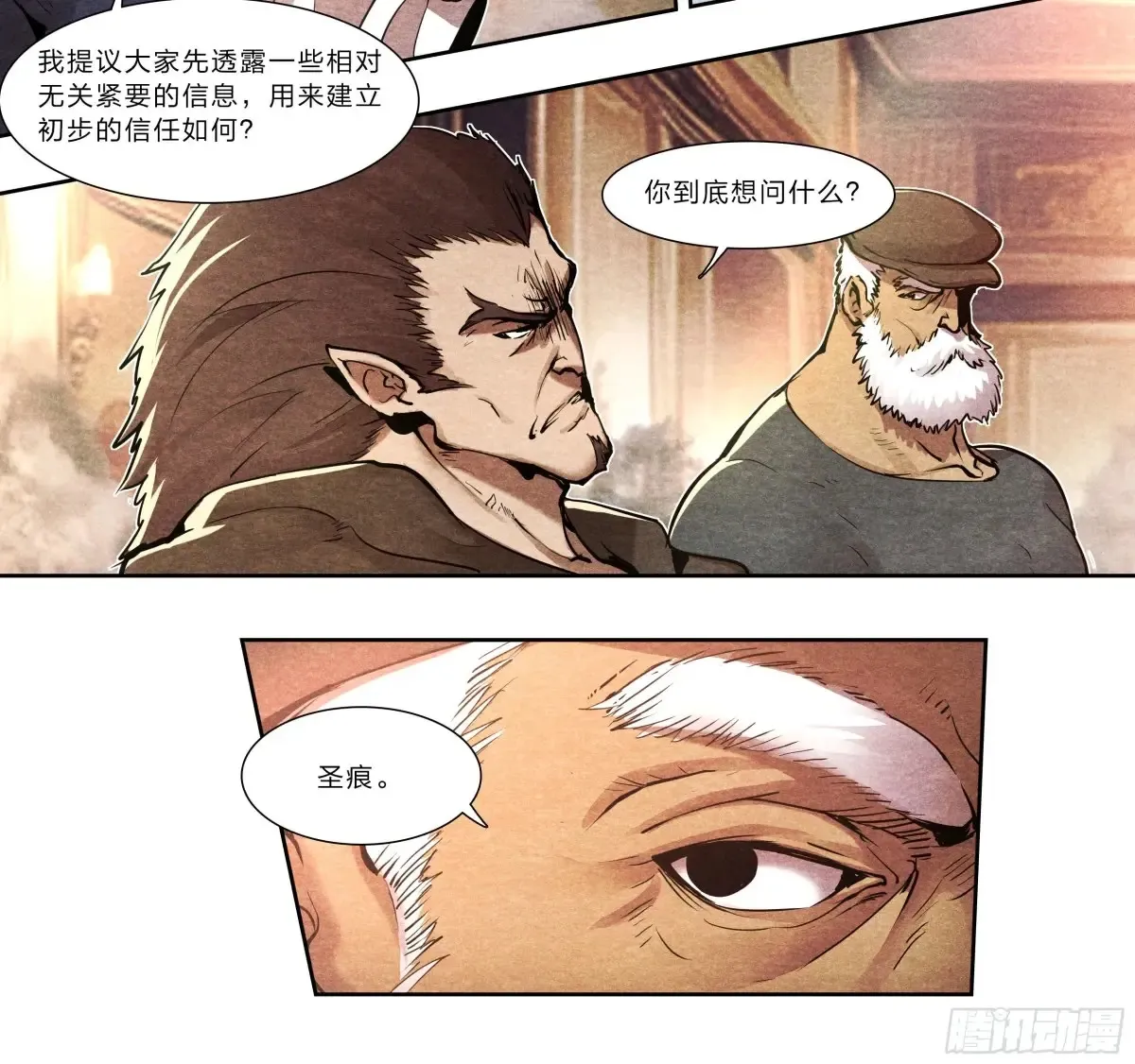 125 秘密19