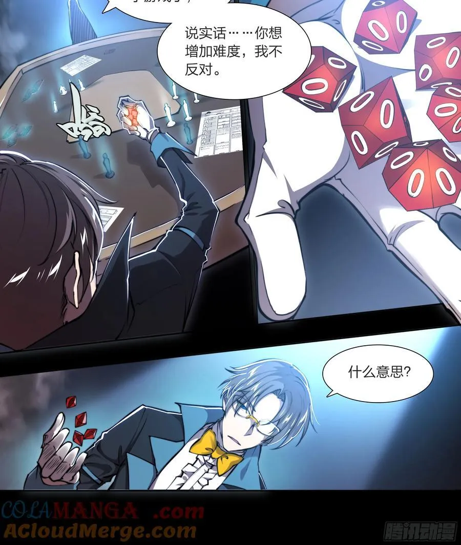128 全员恶人24