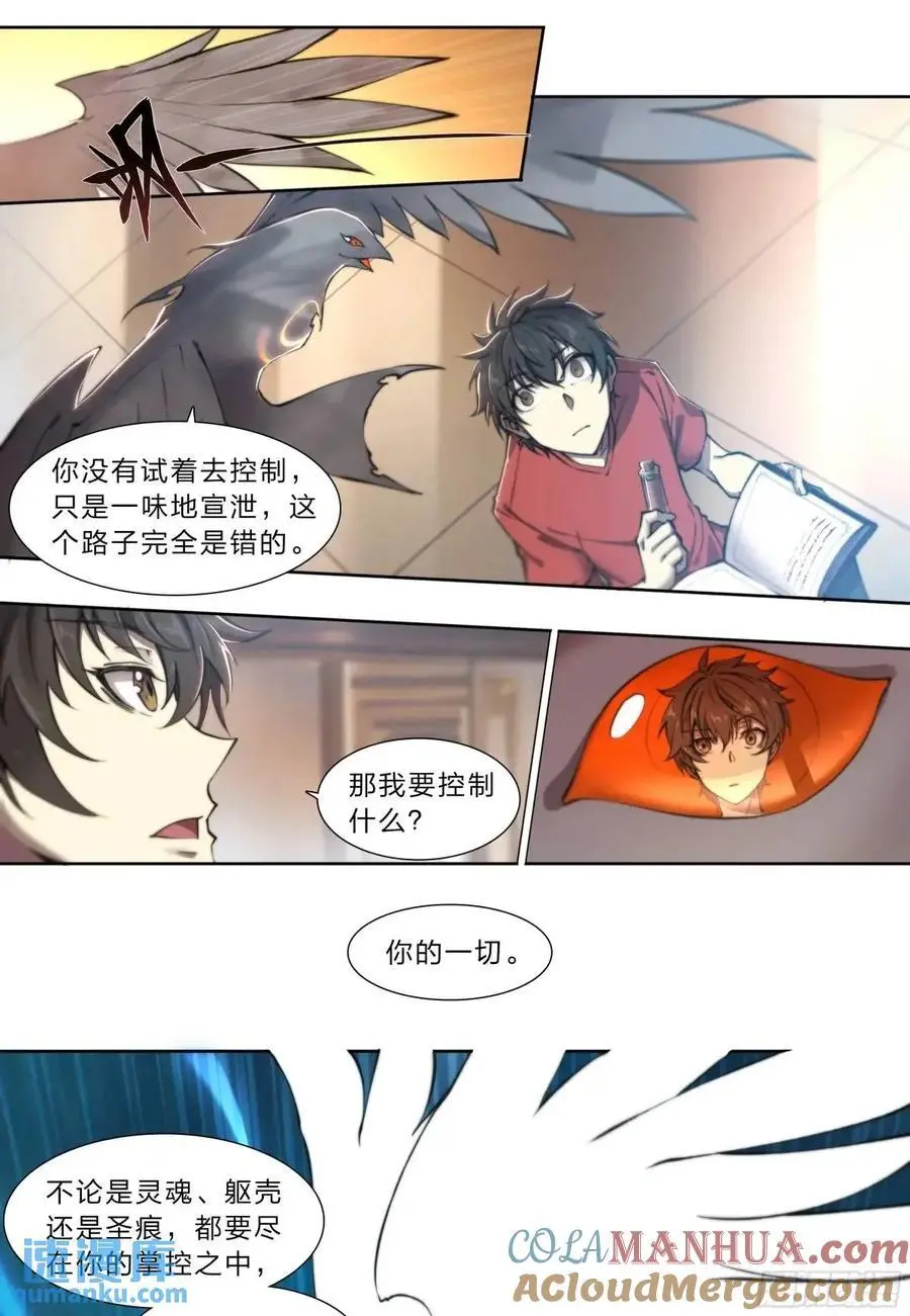 110 无罪释放30