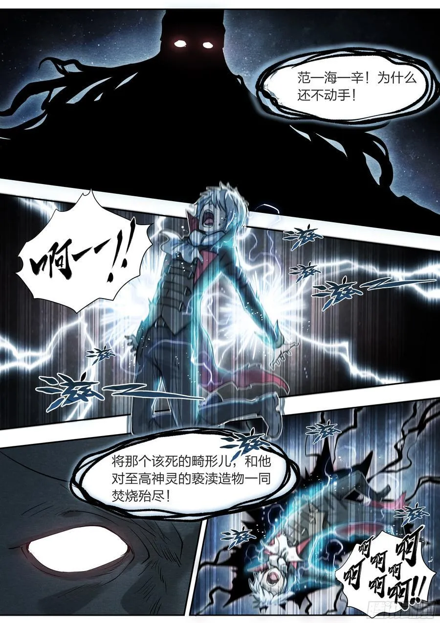 134 背誓7