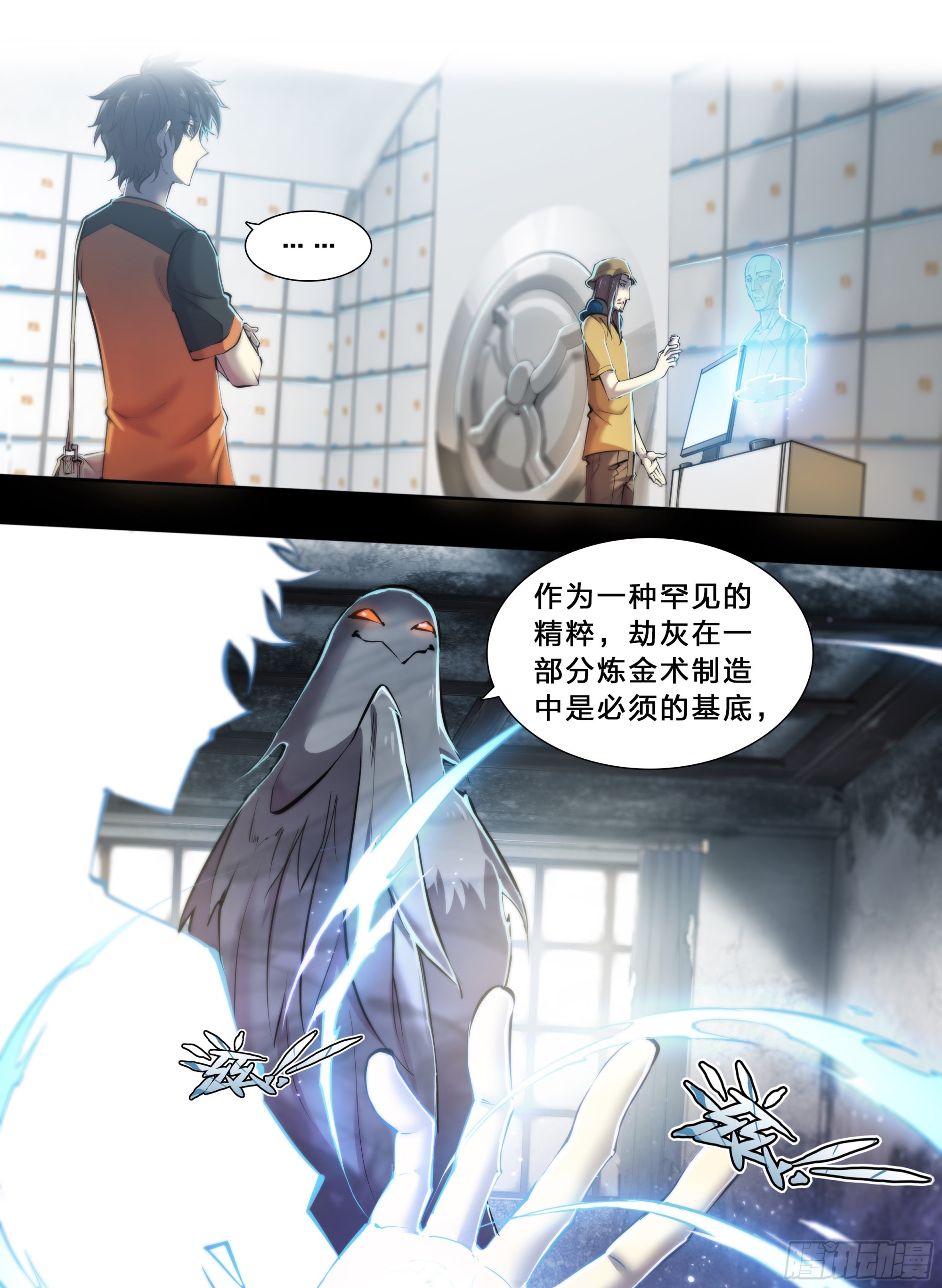 51 哥们，要份儿么？16