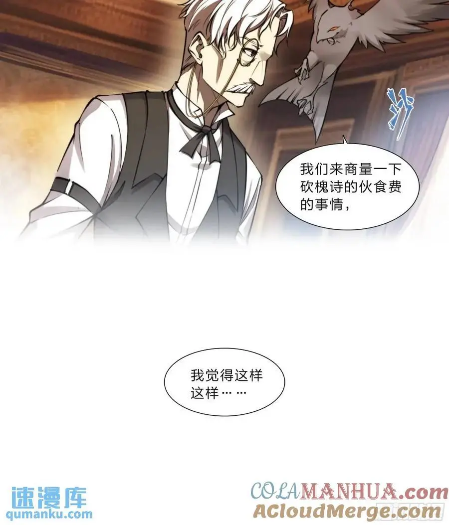 110 无罪释放6
