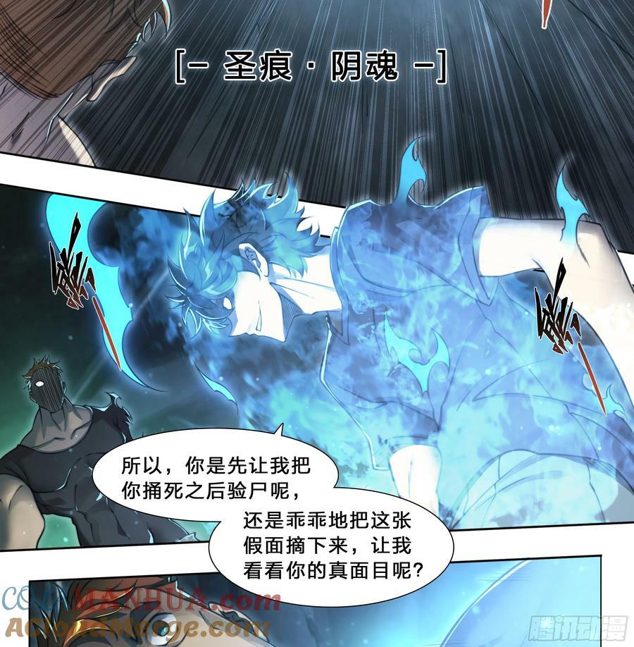92 大哥别开枪，自己人！22