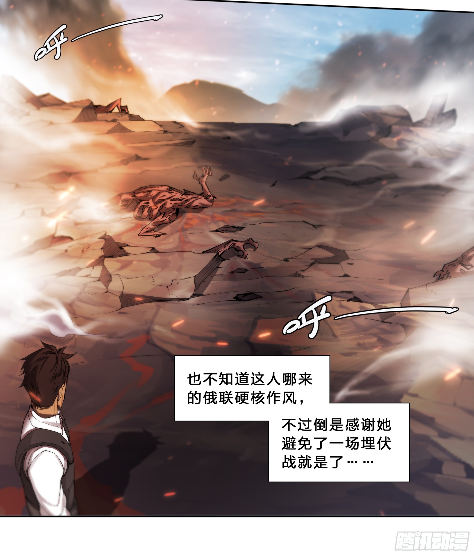 63 归净之民13