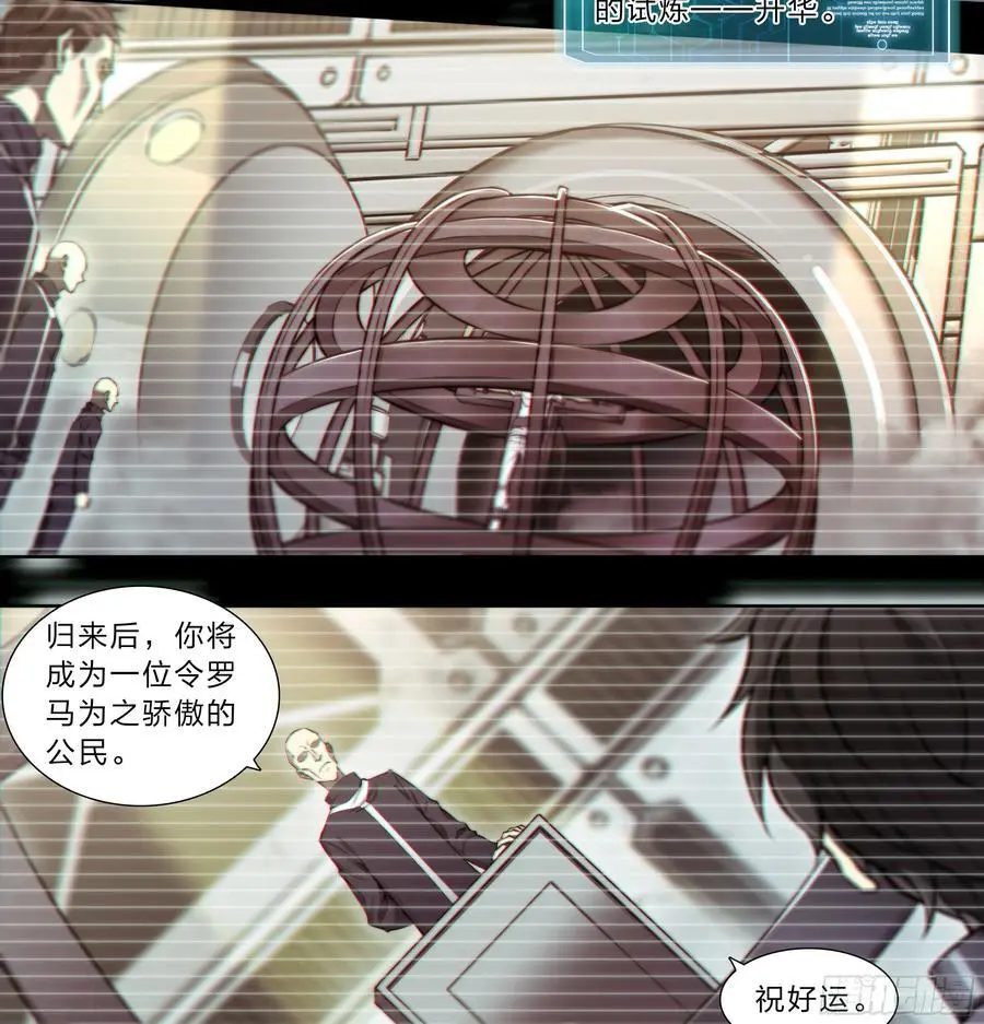 111 地狱一夜游11