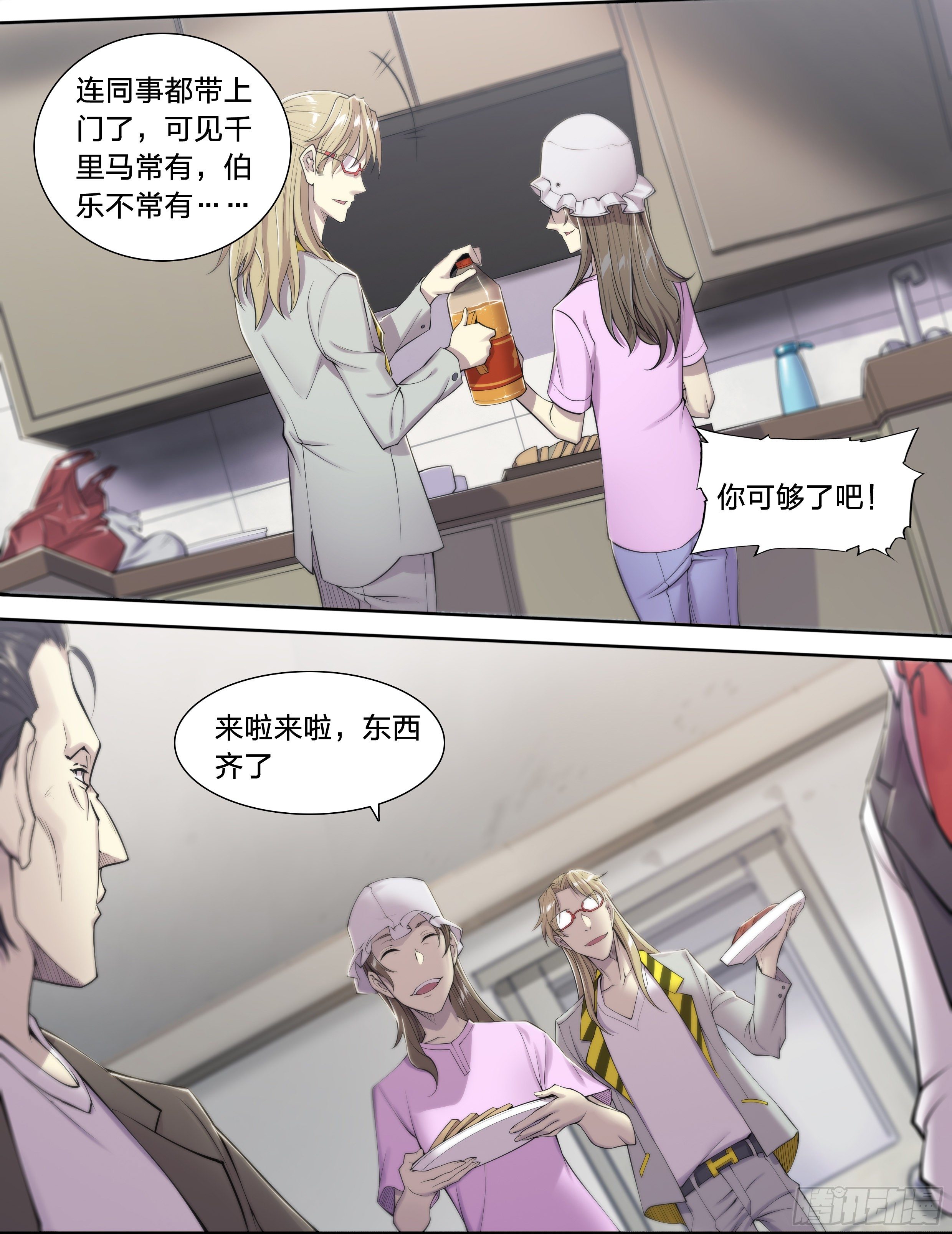 23 快乐牛郎每一天22
