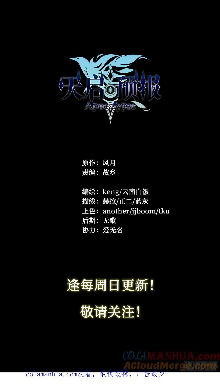 96 苏苏十周年纪念款手办32