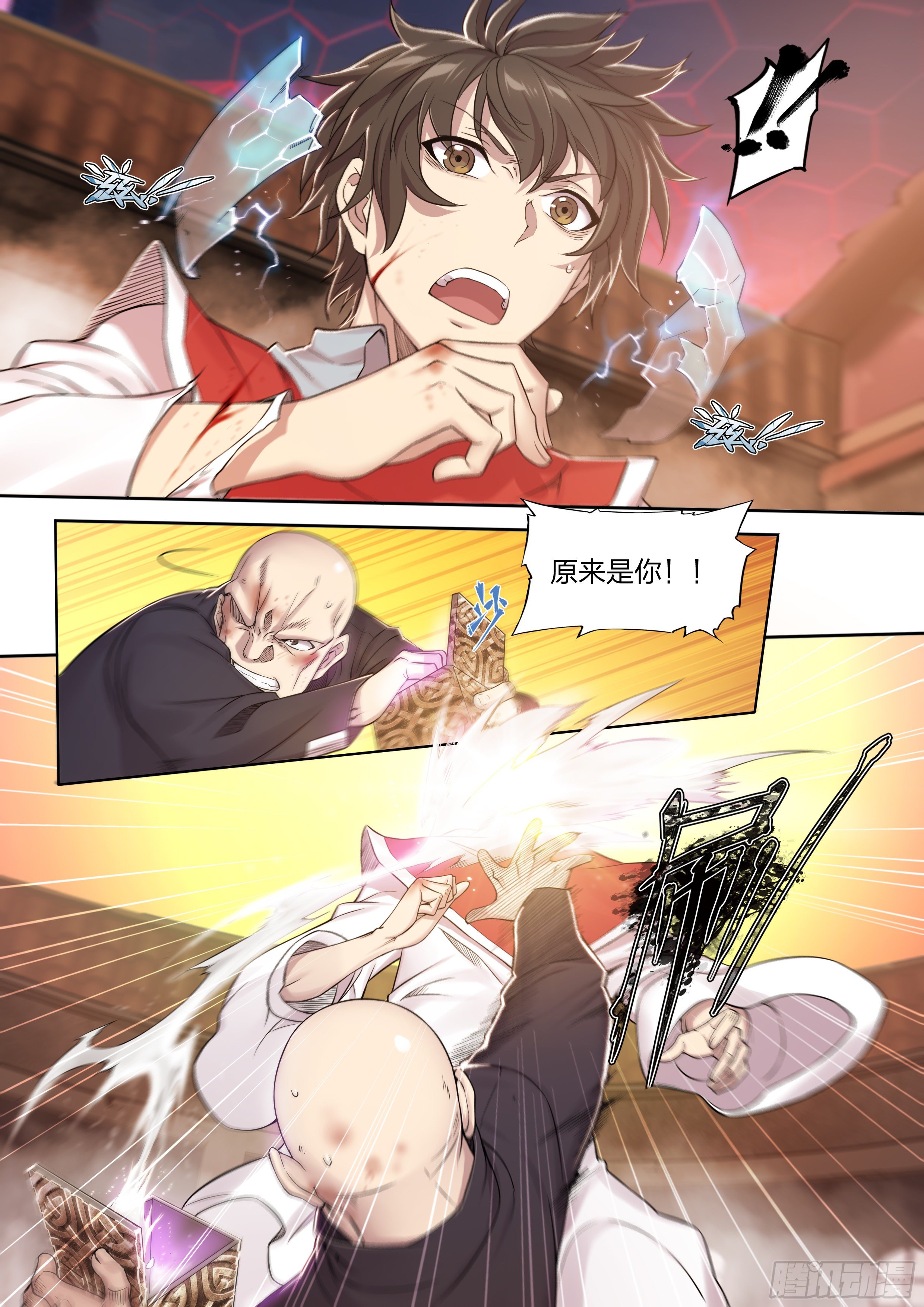 28 快餐式乡村爱情12