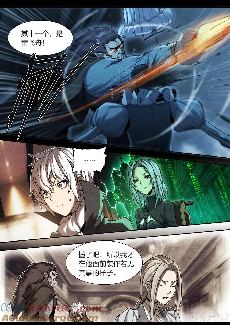 133 厨房秘语16
