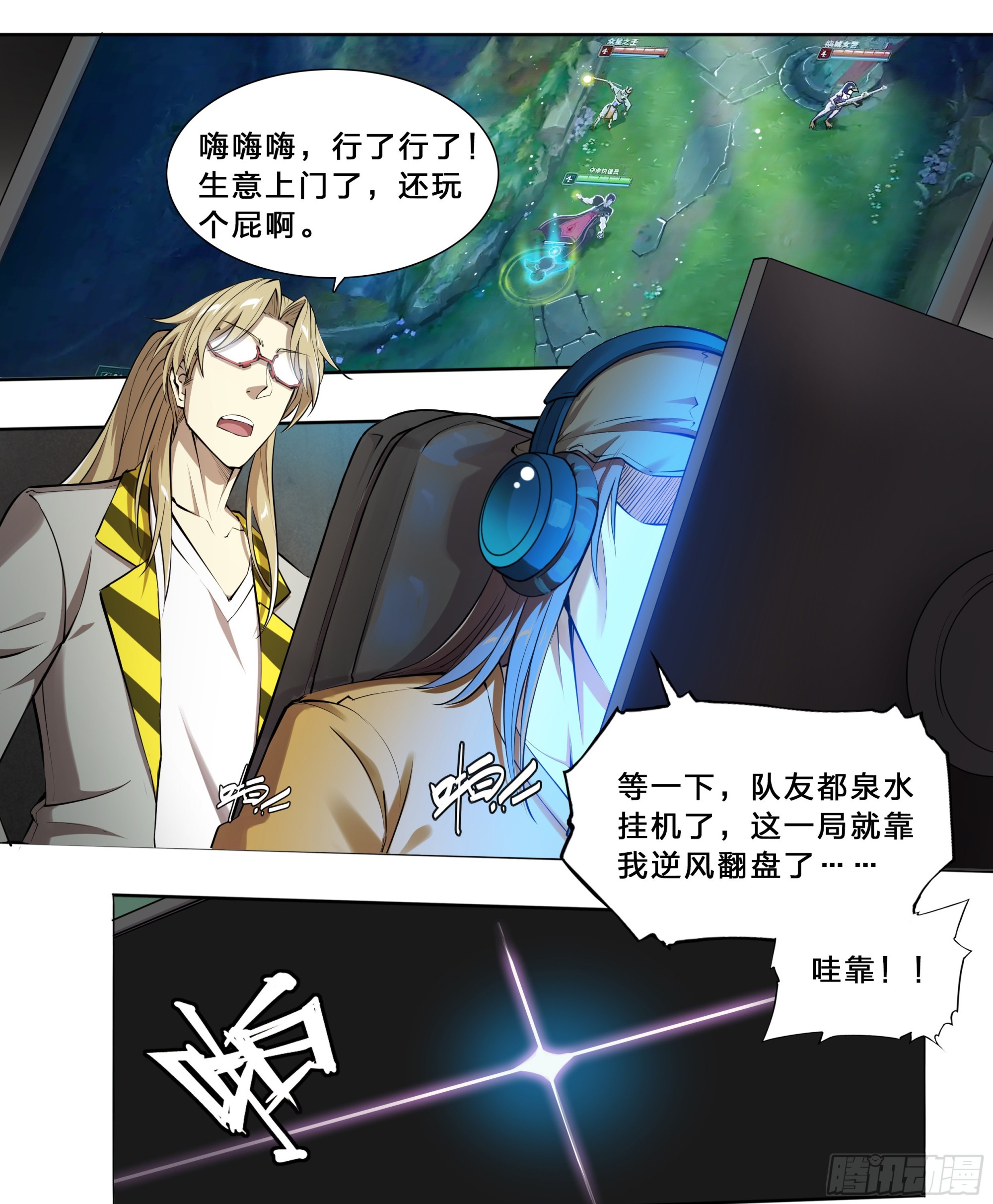 51 哥们，要份儿么？7