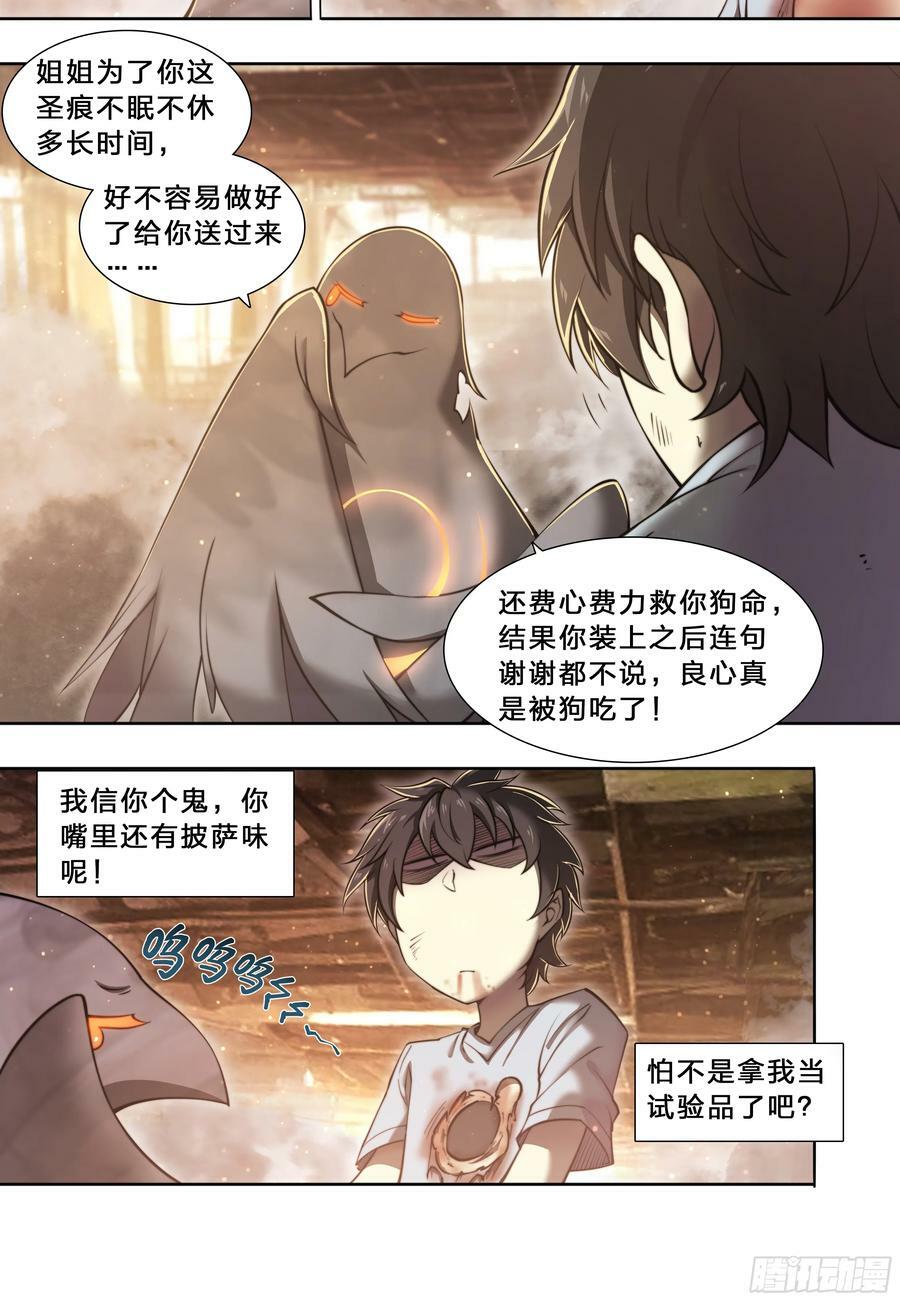 91 人生理想7