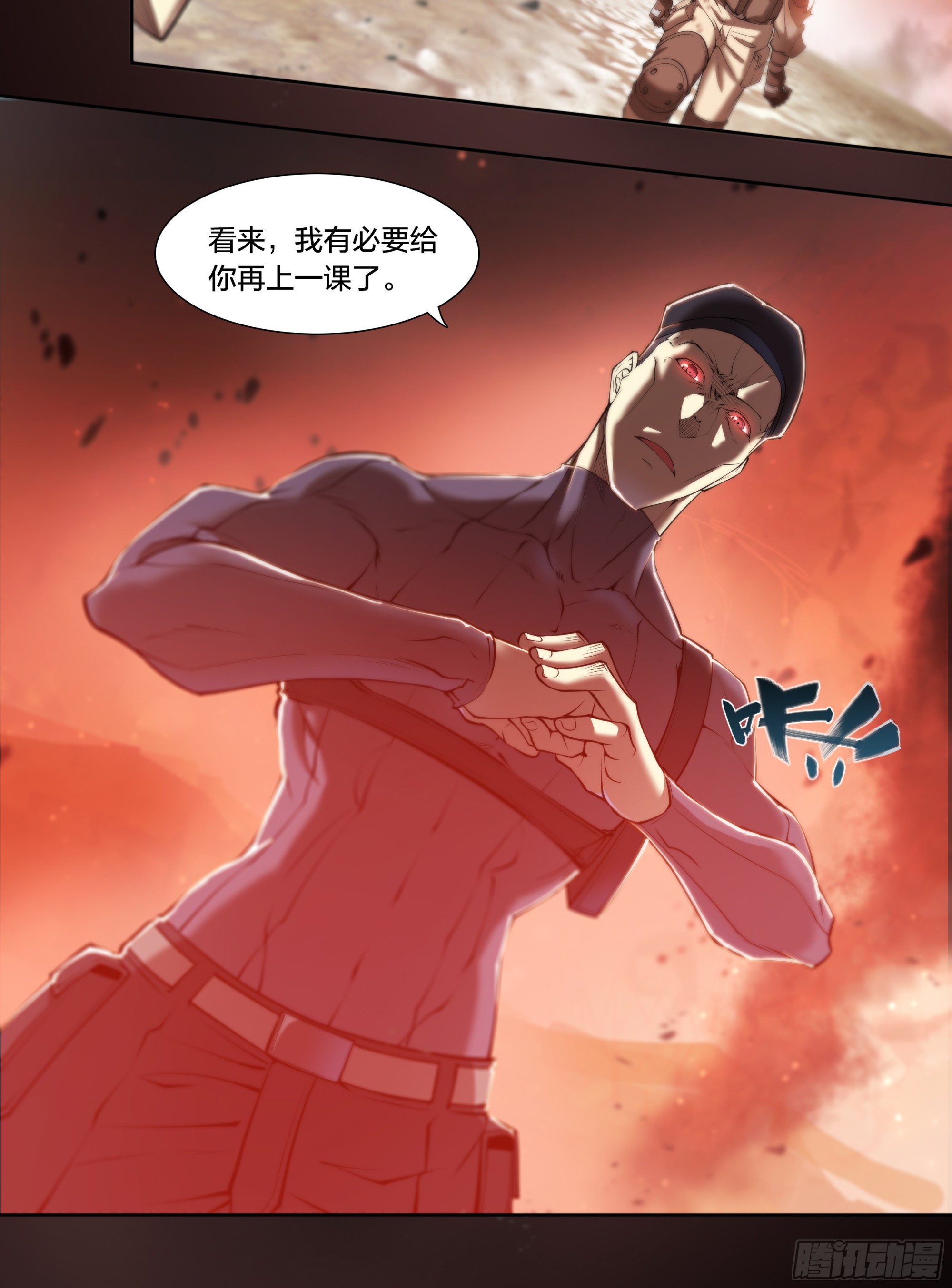 59 天降正义23
