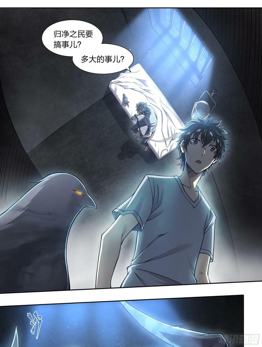 83 问题与回答31