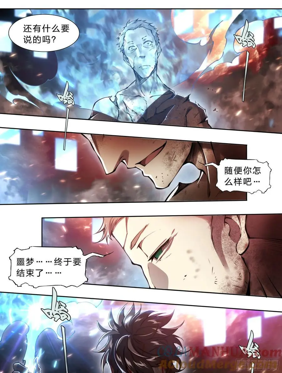 104 你确定？26