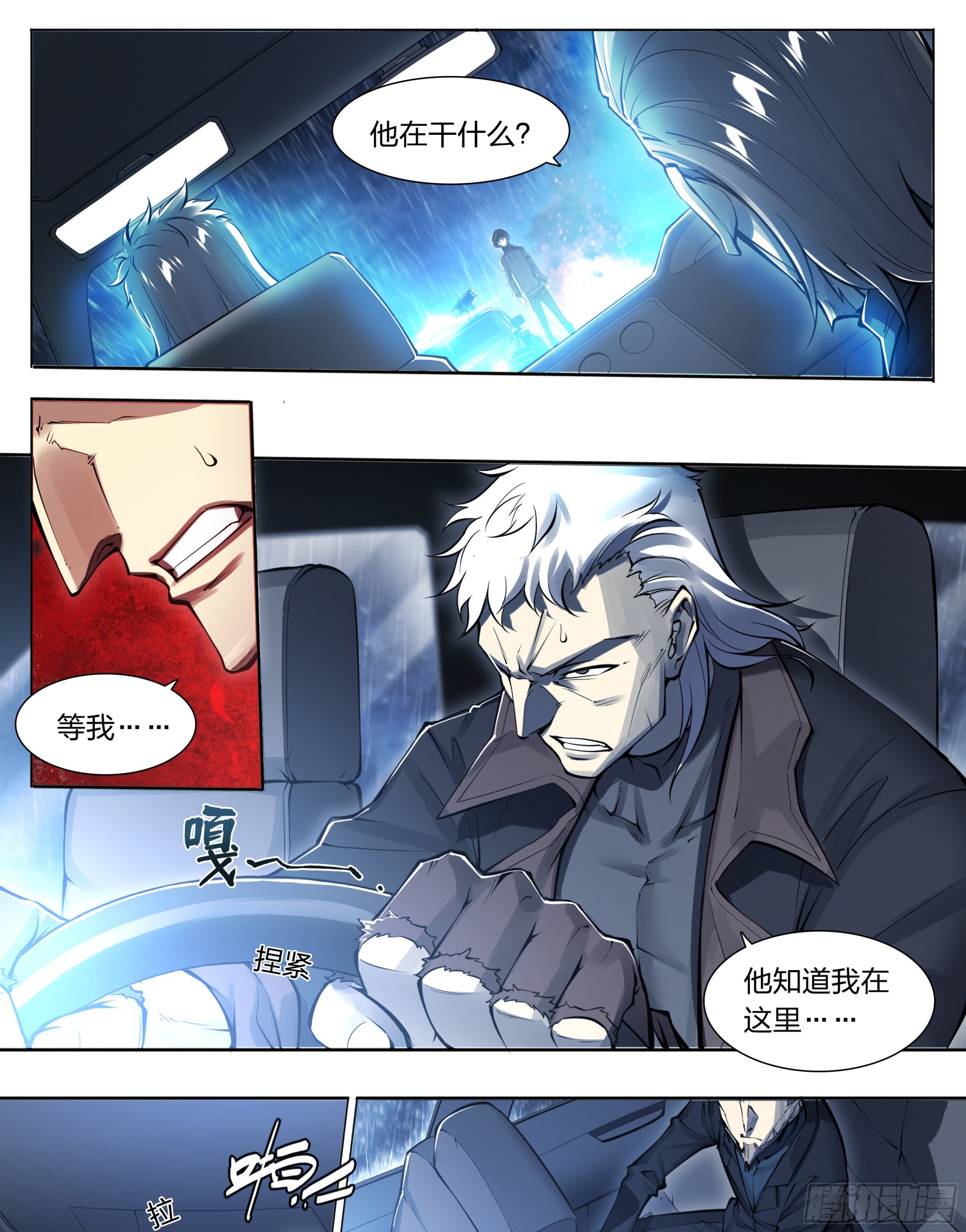79 尴尬吗？4