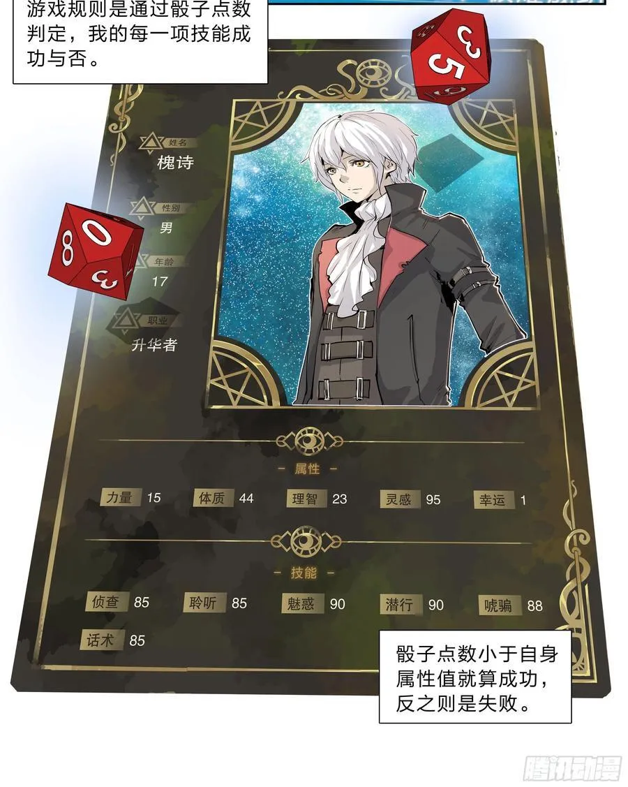 123 游戏33