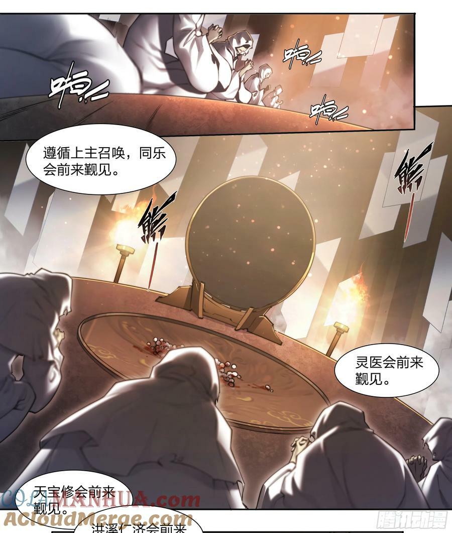 86 查拉图斯特拉如是说15
