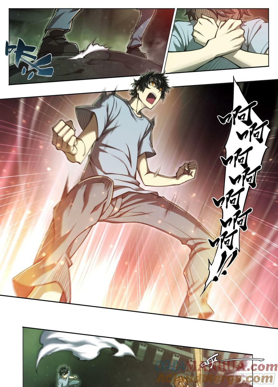 92 大哥别开枪，自己人！16
