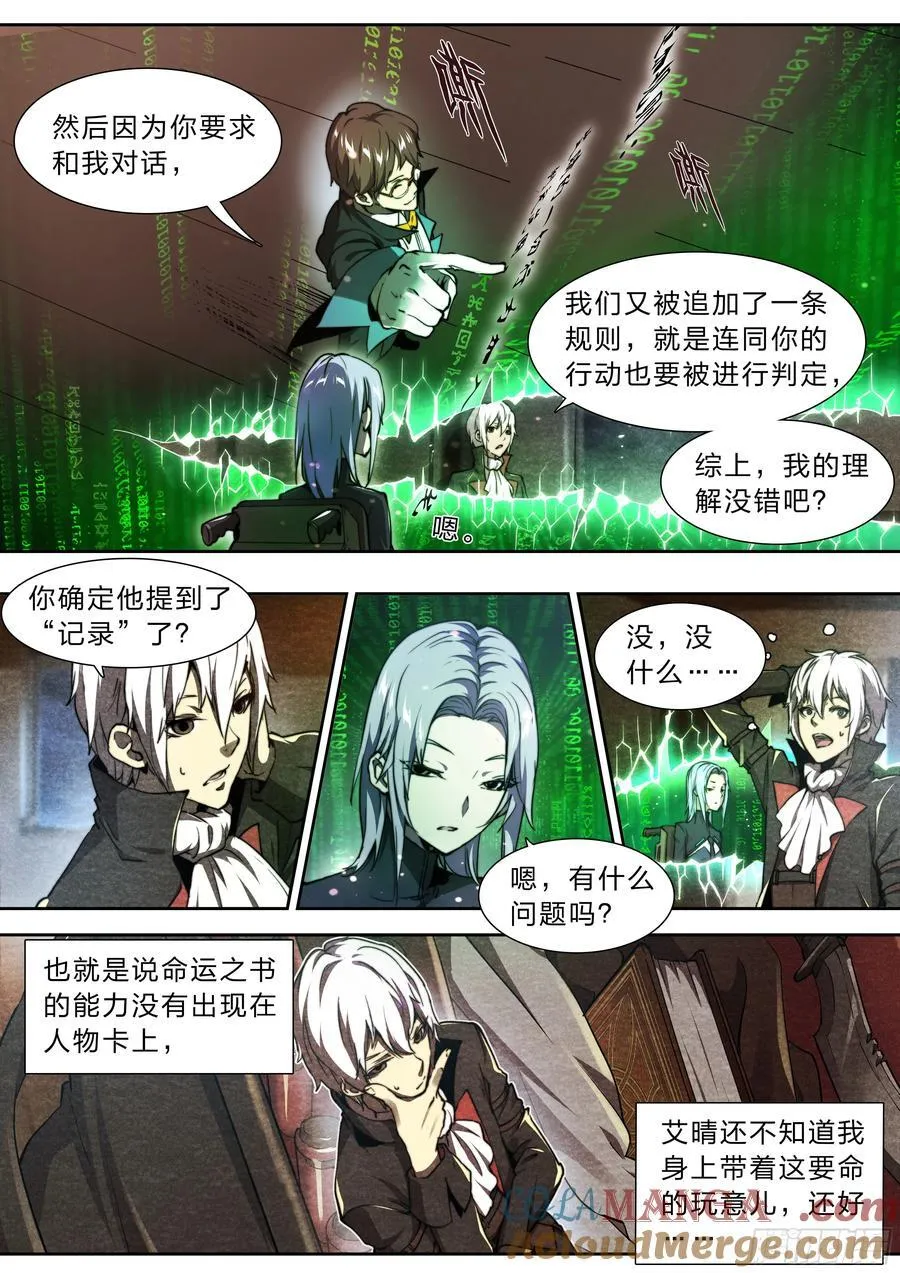 123 游戏34