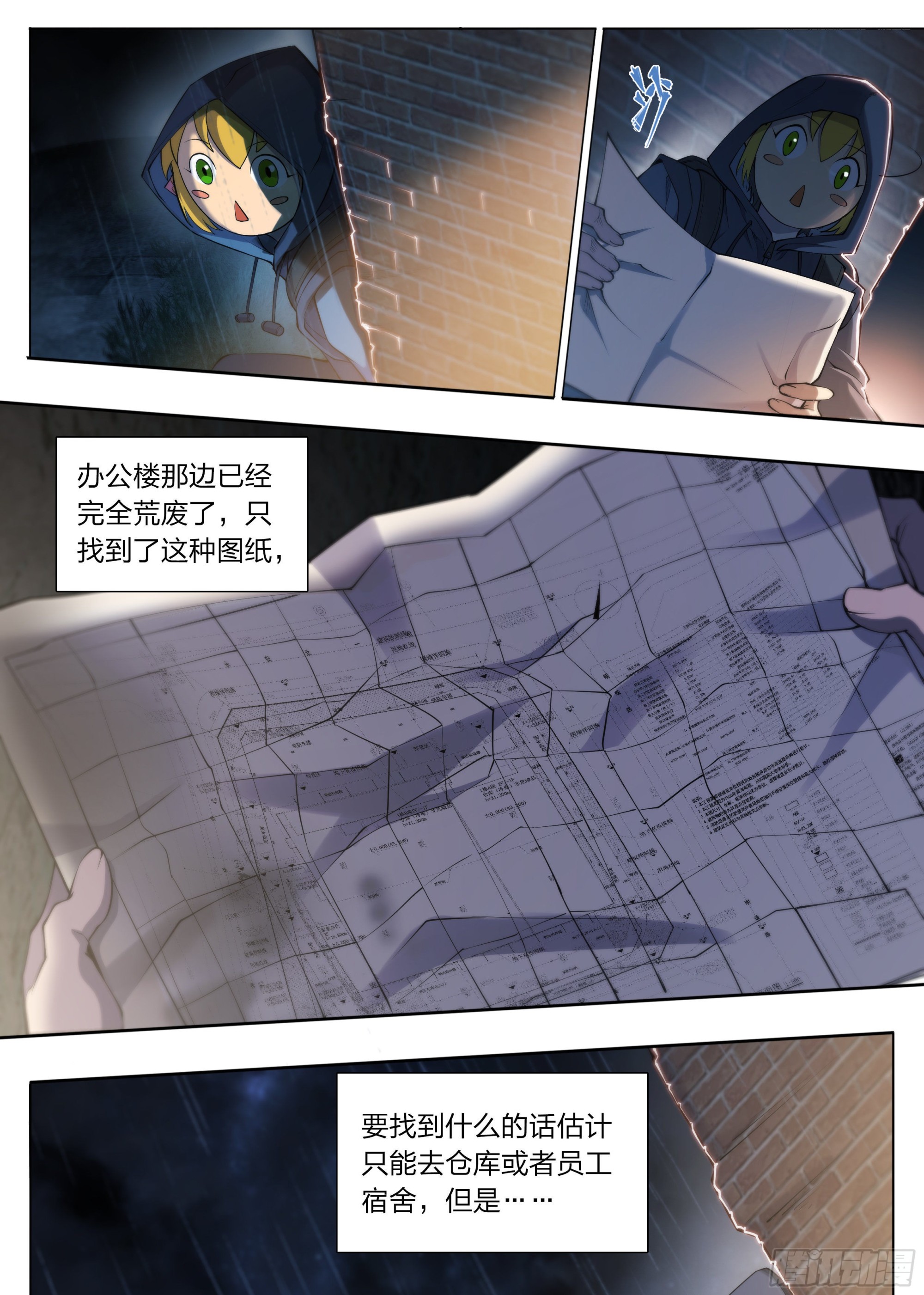 68 就是你了，小火龙15
