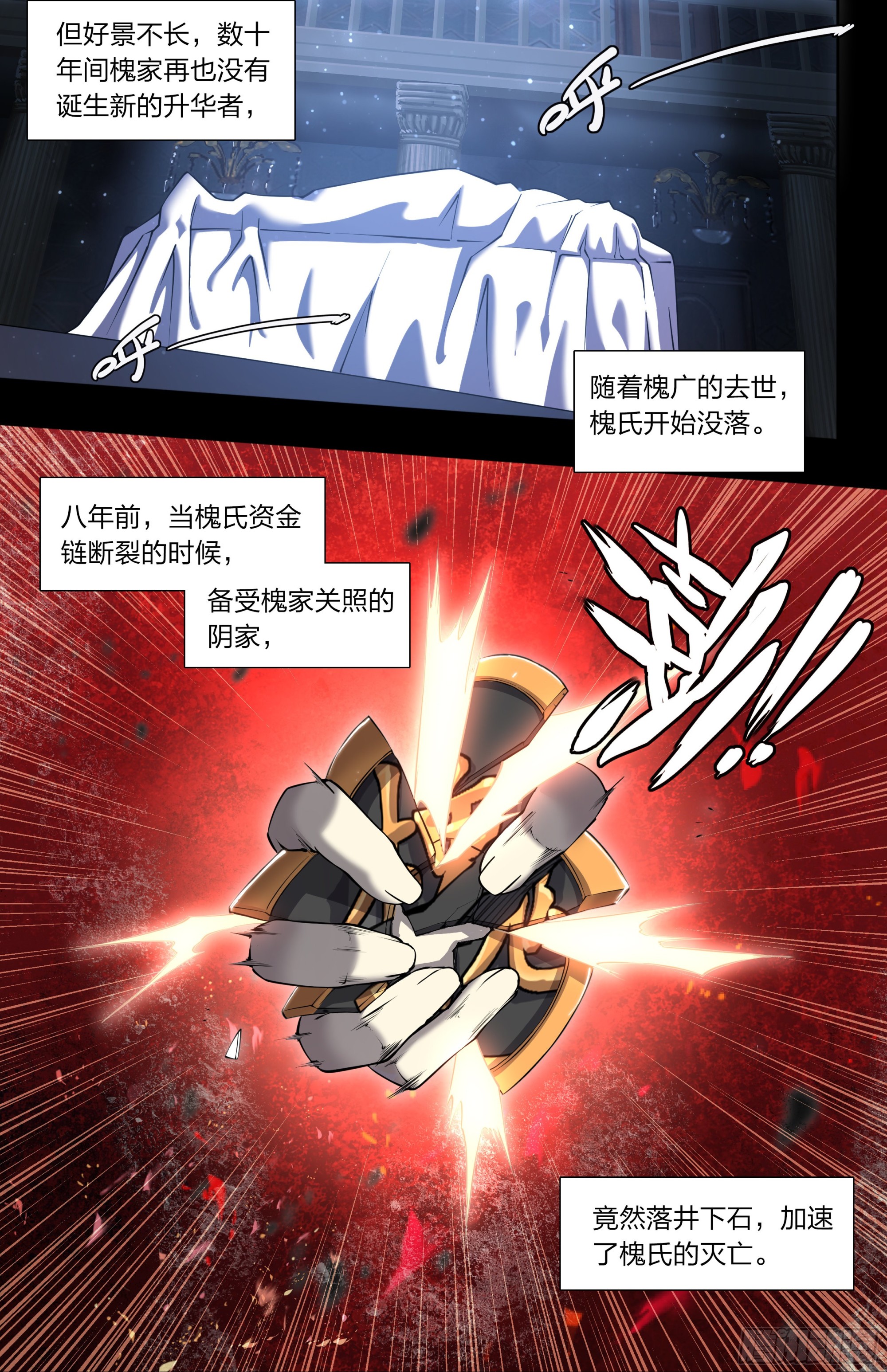73 野心25