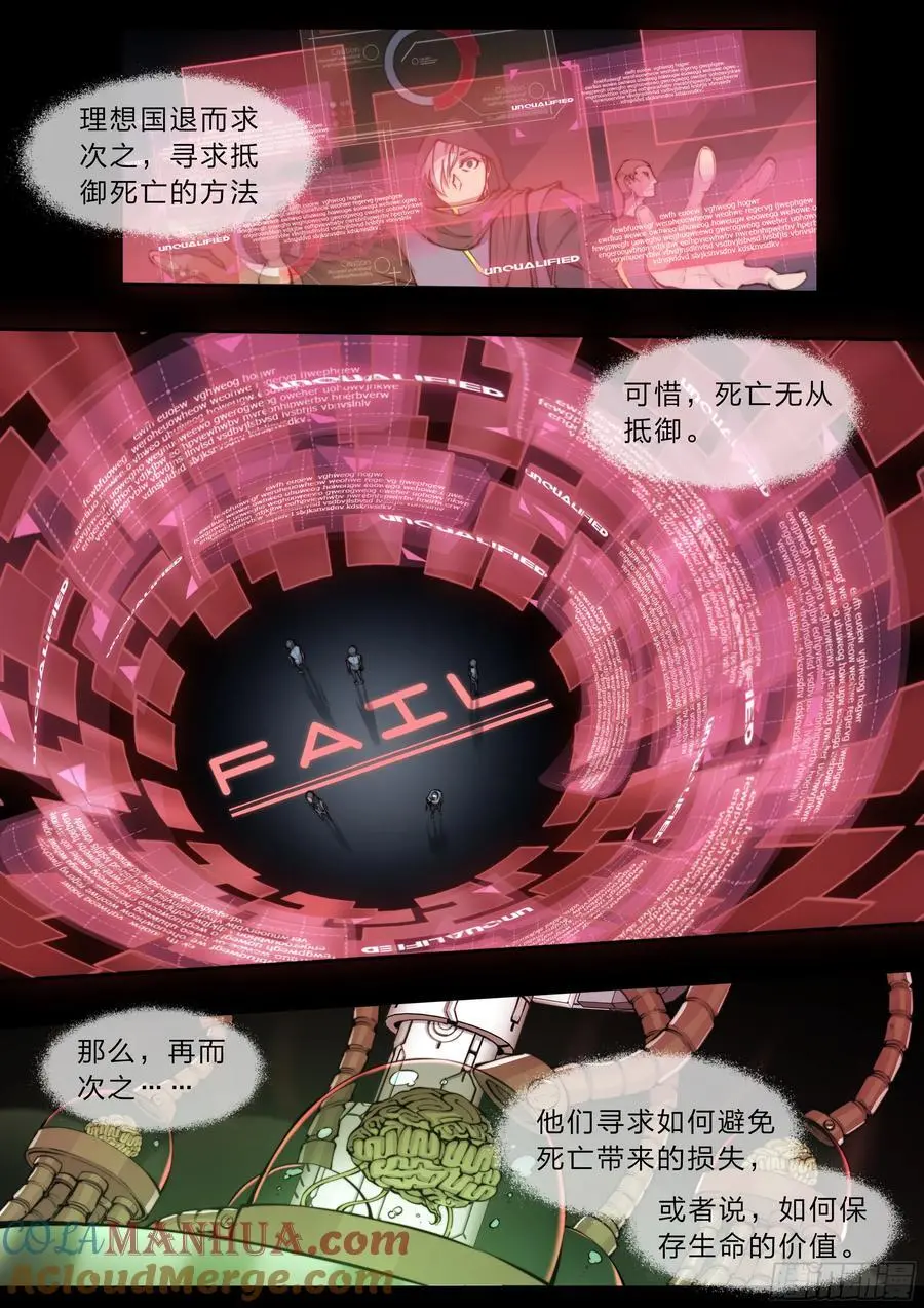 113 所谓天国18