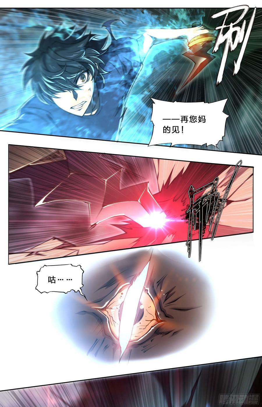 93 阴魂出战31