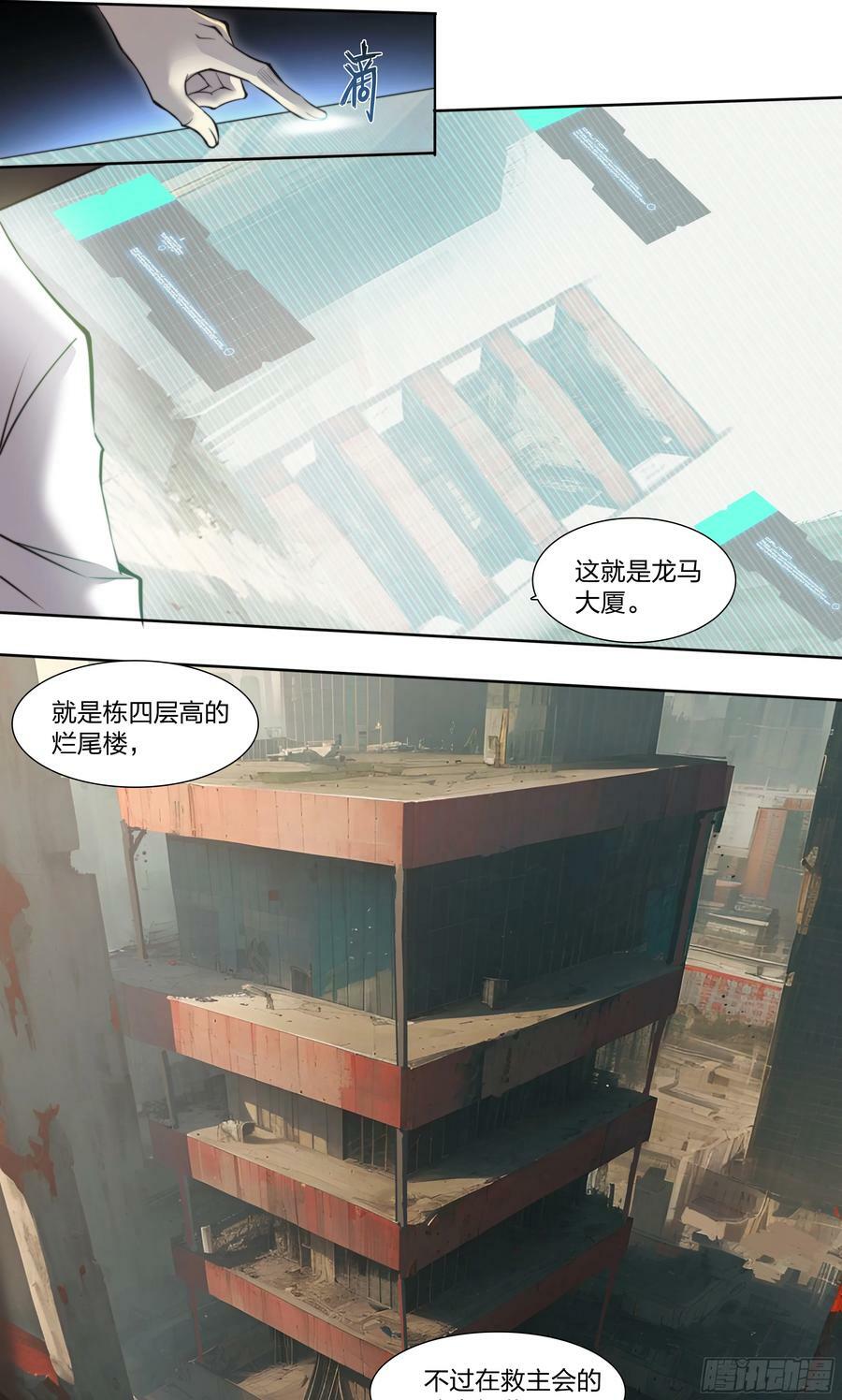 86 查拉图斯特拉如是说13