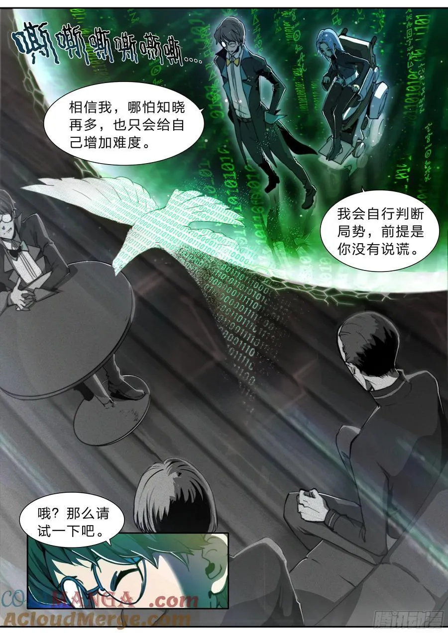 123 游戏18