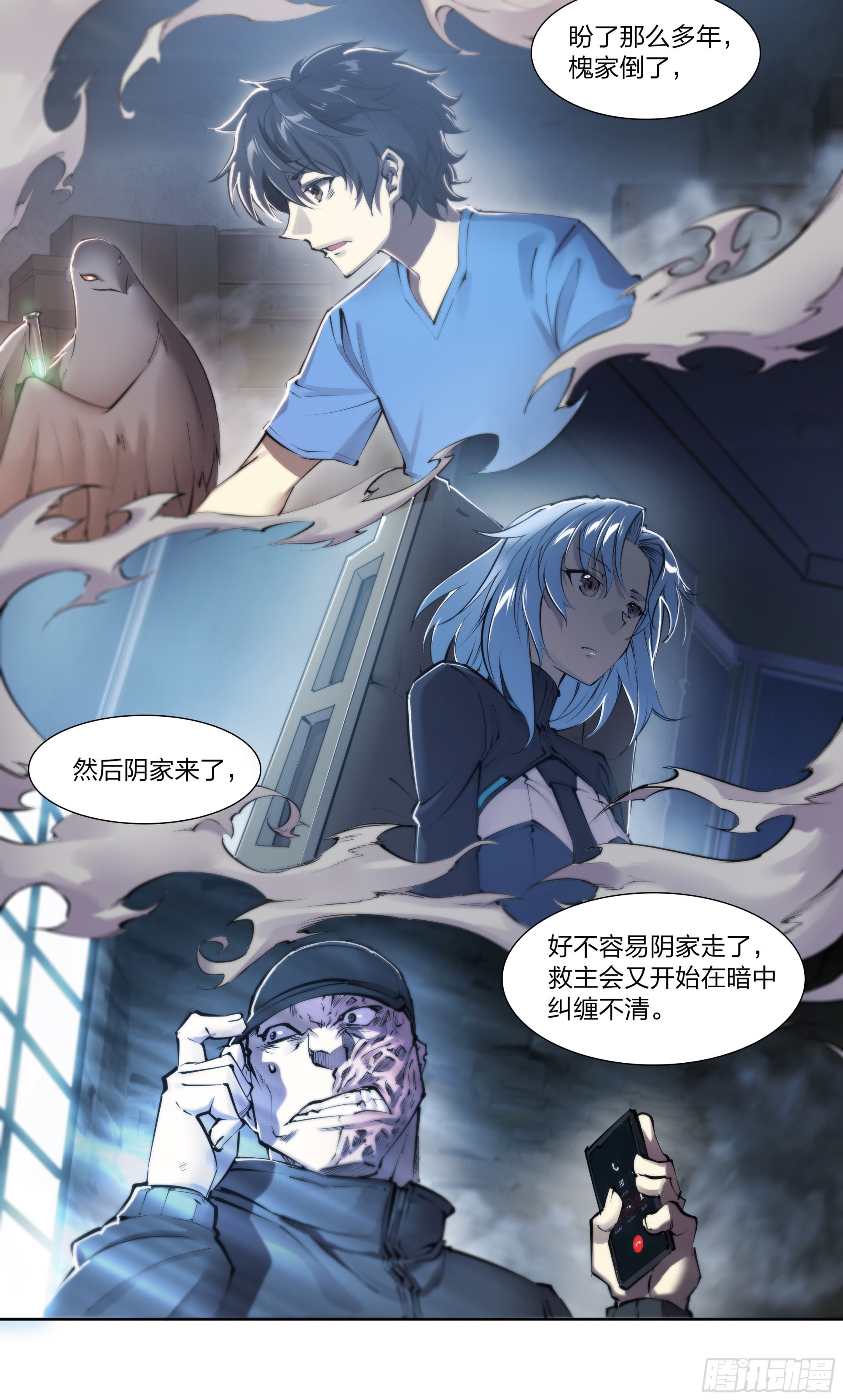 67 所谓命运12