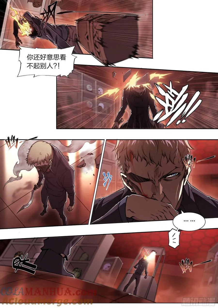 116 柳条人vs石像鬼8