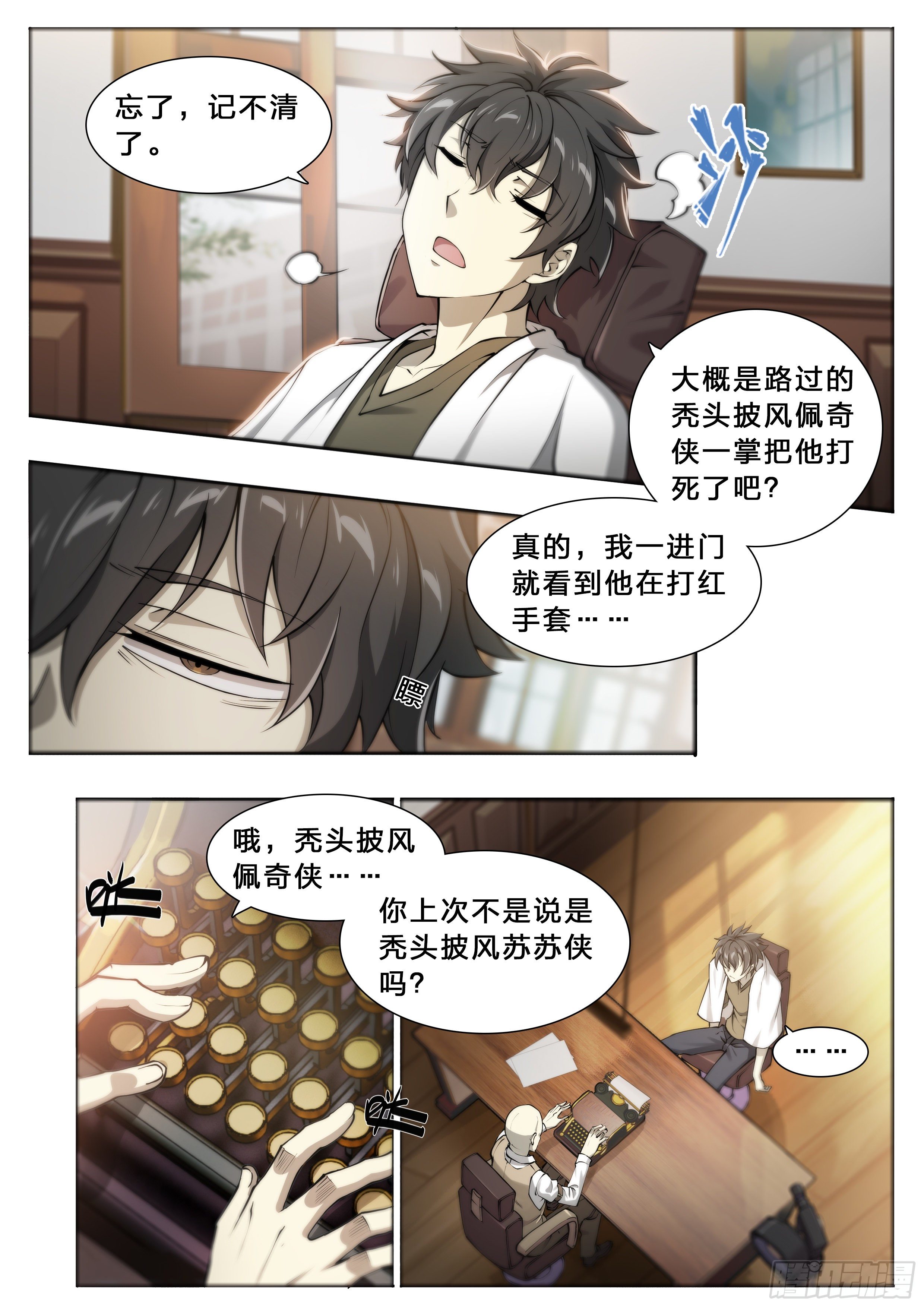 49 成长快乐13