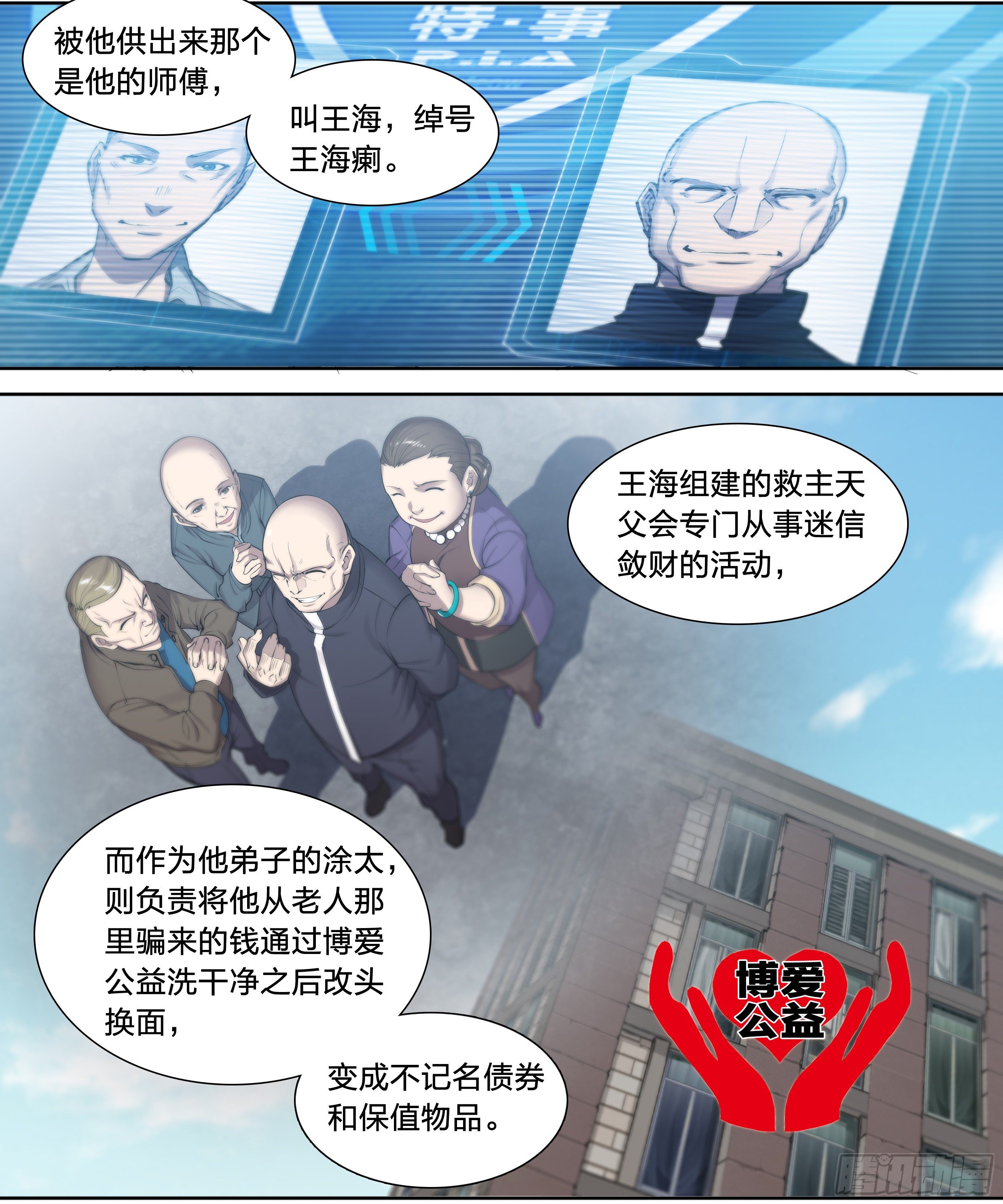 24 环保套餐10
