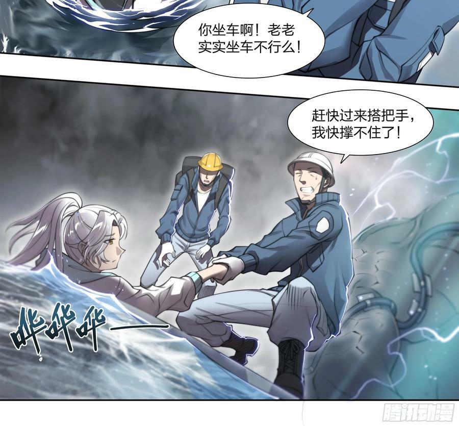 88 我好了31