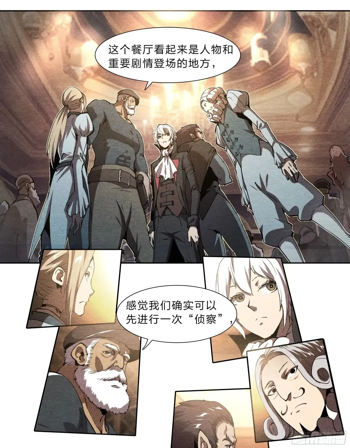 124 吸血鬼18